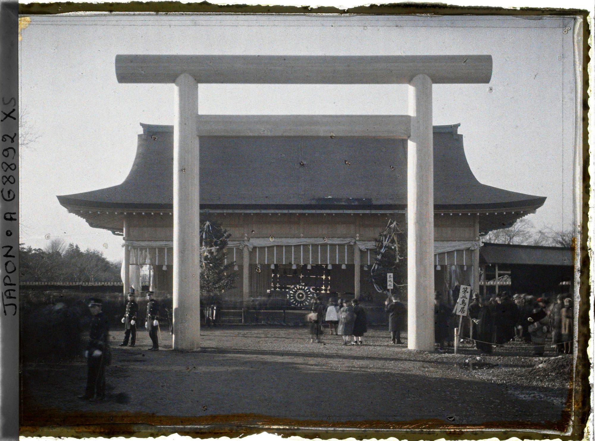 Image représentant Funérailles de l'Empereur Taisho-Tenno (Yoshihito), Shinjuku Gyoen (Parc Impérial de Shinjuku), sanctuaire contenant le char funèbre
