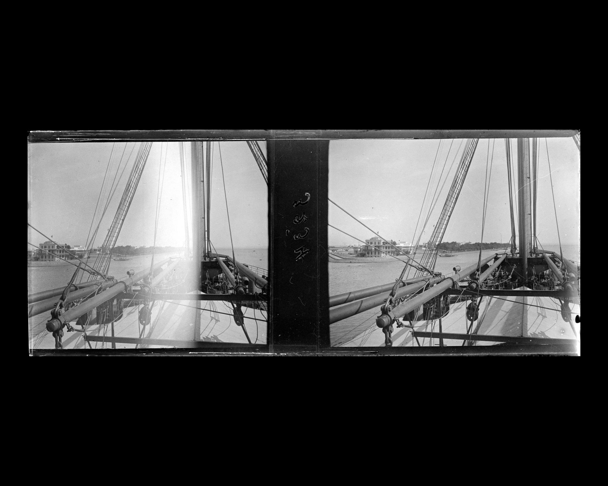 Image représentant Le Lützow au niveau de Port Tawfiq