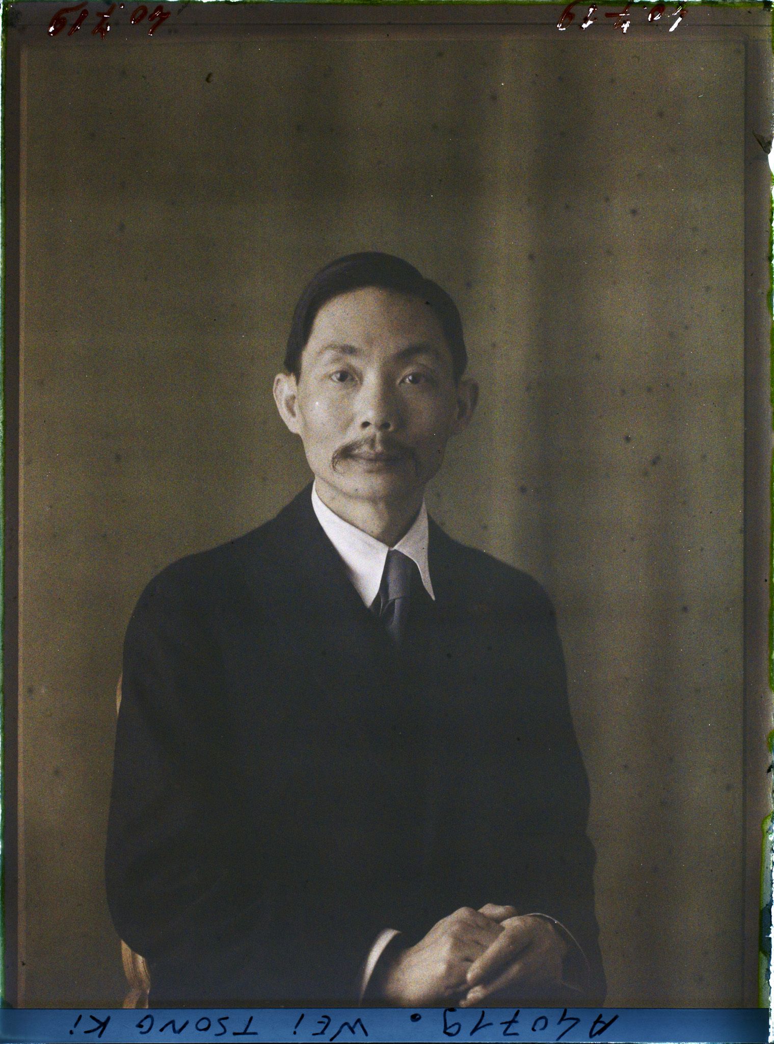 Image représentant Officier Wei Tsong Ki