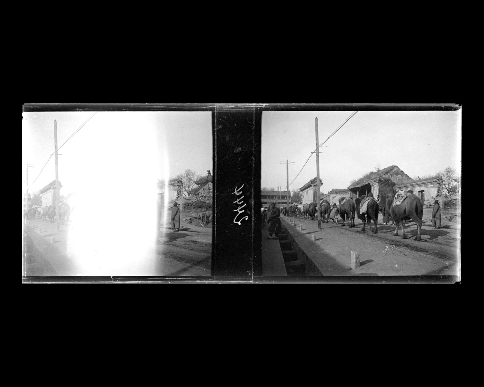 Image représentant Peut-être Xihuangchenggen ("[rue] le Long de l'Enceinte de la Ville Impériale, tronçon ouest")