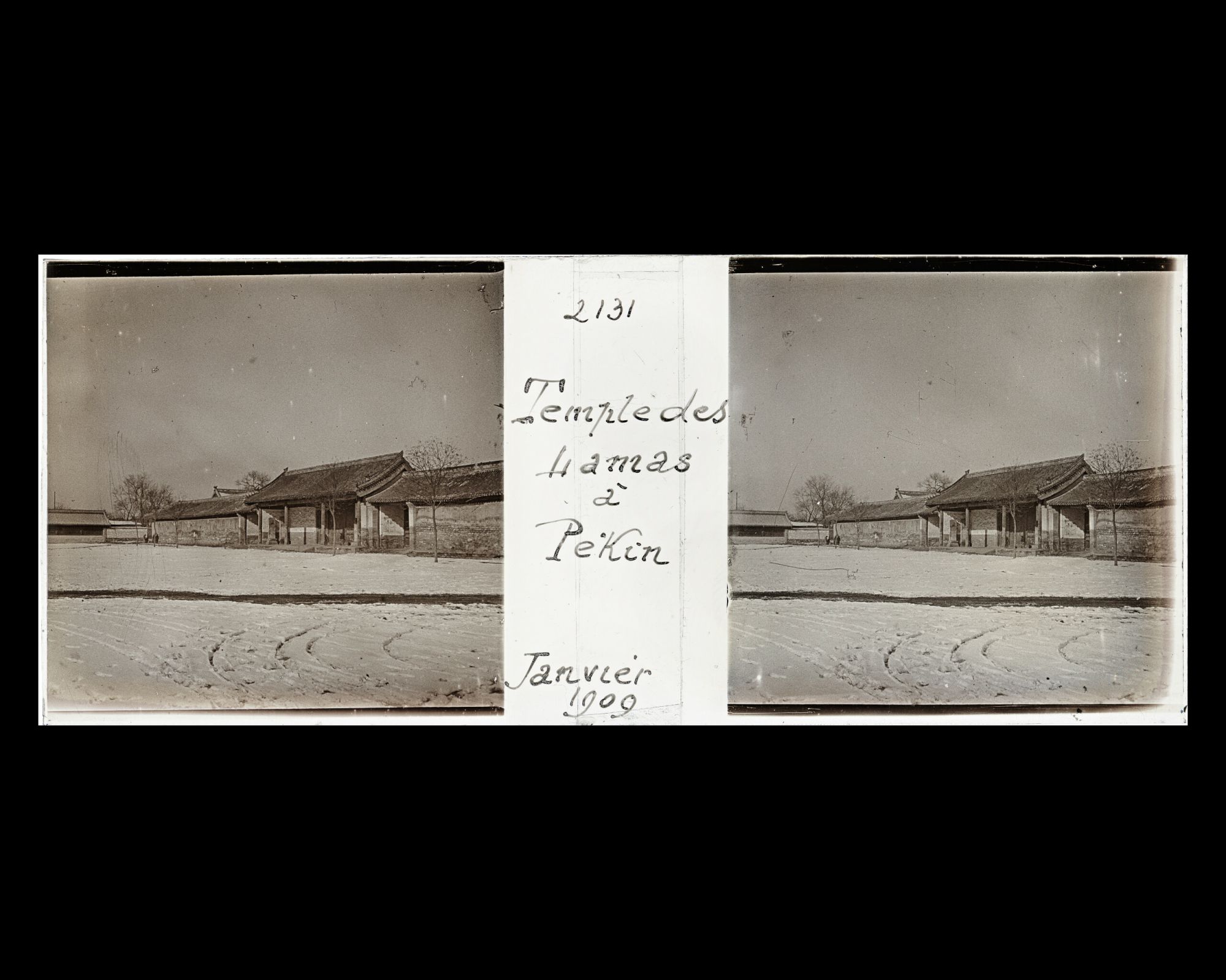 Image représentant Guozijian ("collège Impérial"). La première cour enneigée et Taixuemen ("porte de l'Étude Suprême"), qui permet l'accès à la cour principale