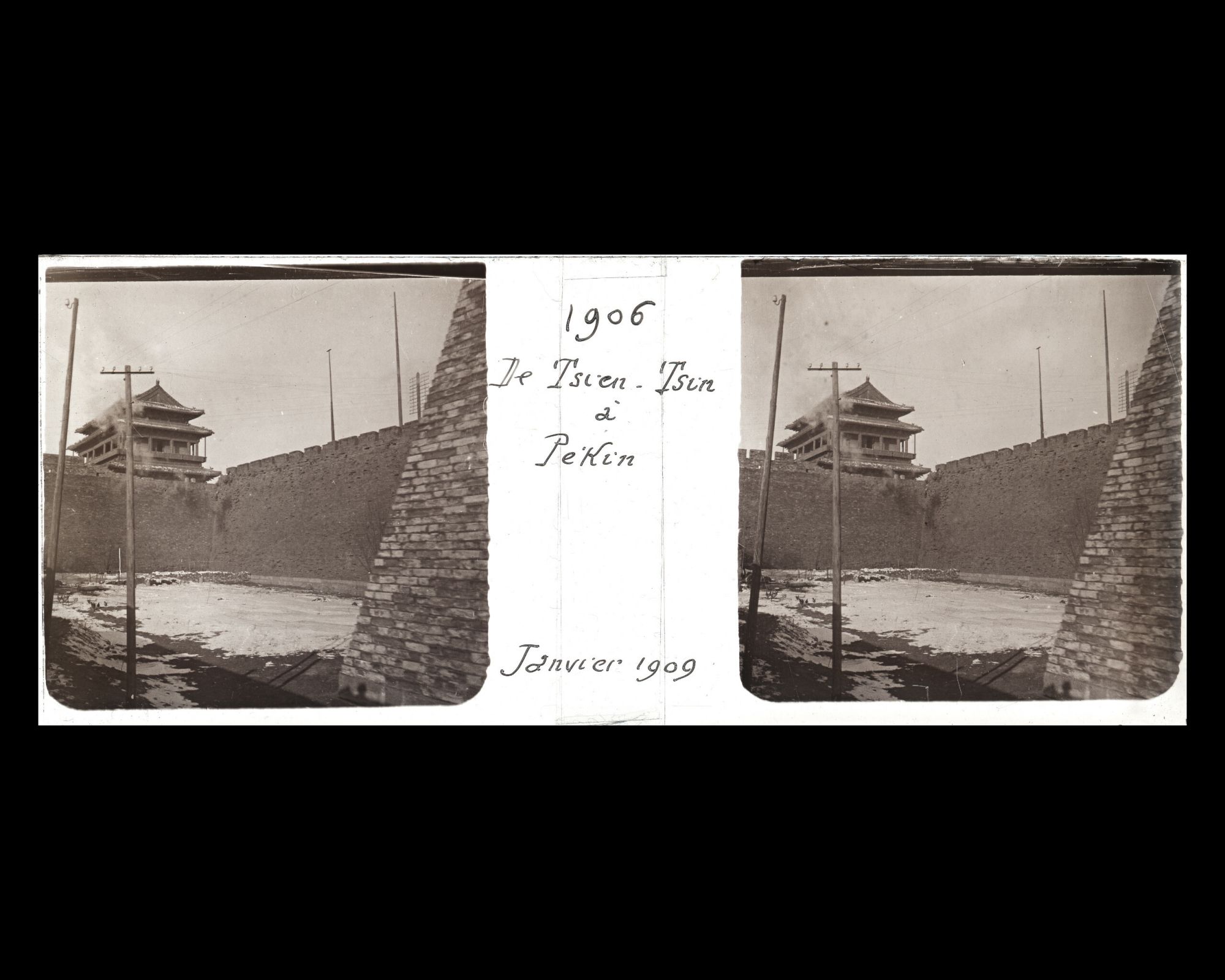 Image représentant Près de Chongwenmen ("porte de la Vénération des Lettres"), ou Hadamen.