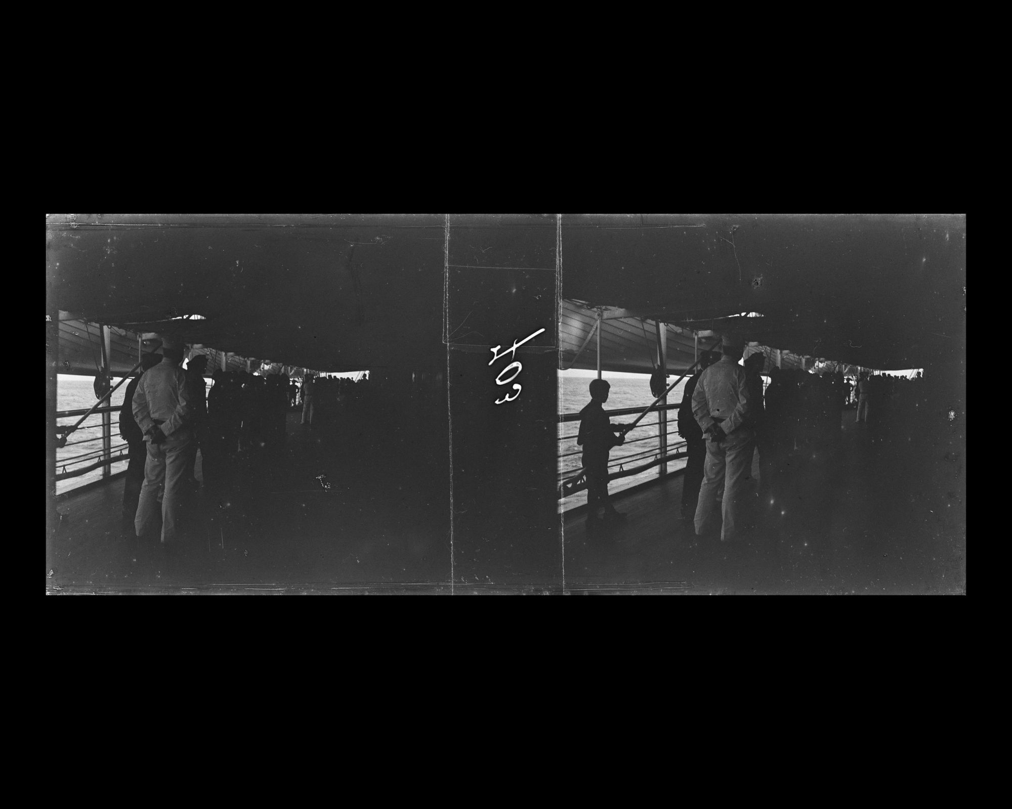 Image représentant Officiers et membres de l'équipage