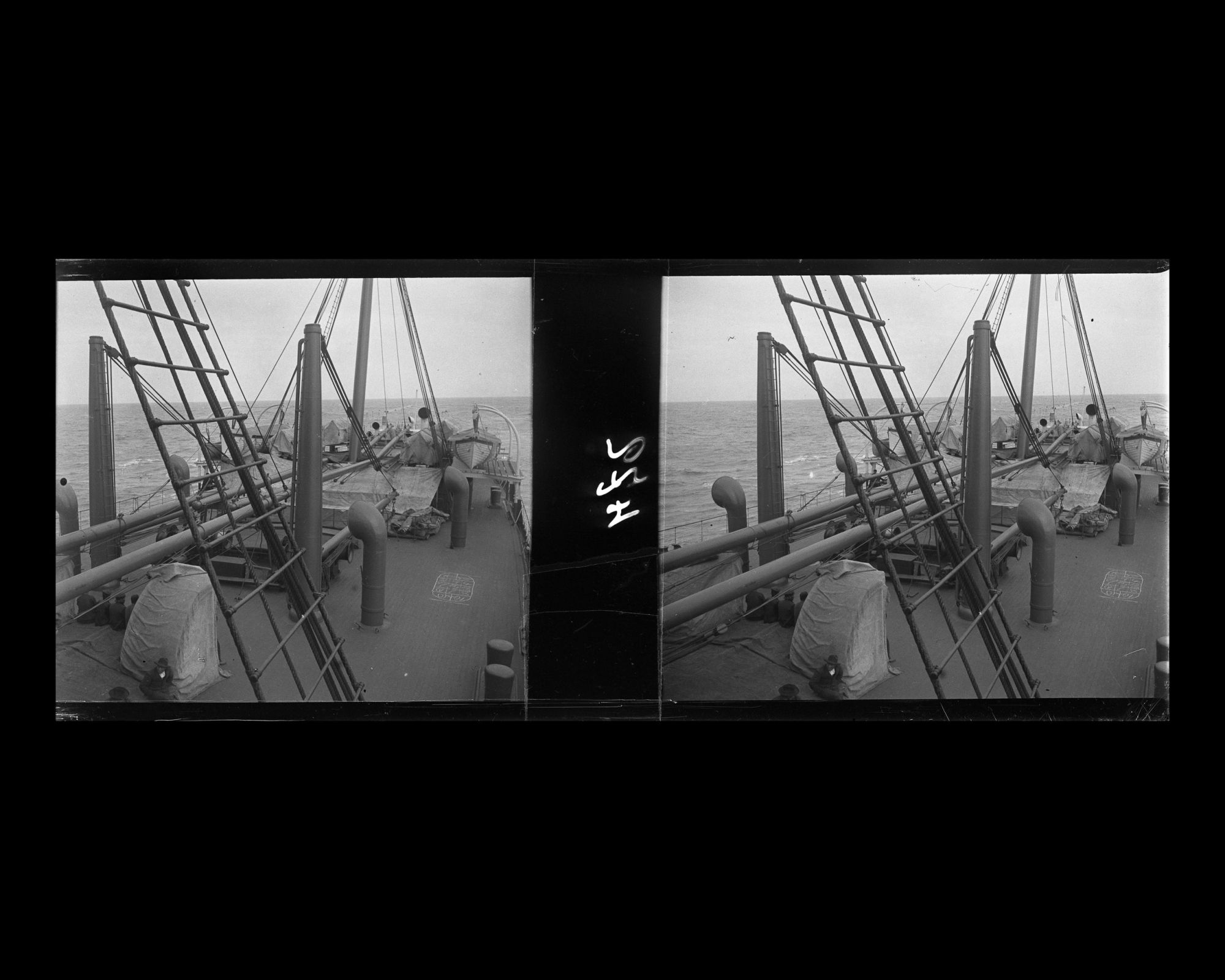 Image représentant Vu du pont vers l'arrière