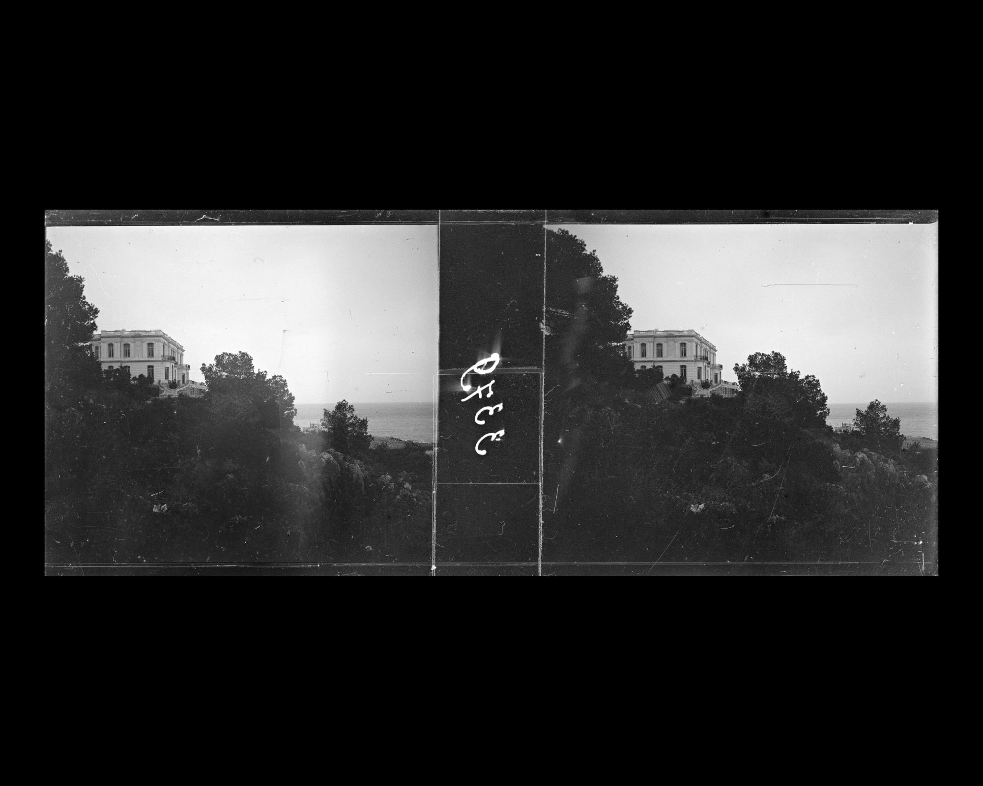 Image représentant La villa Kahn vue depuis le jardin