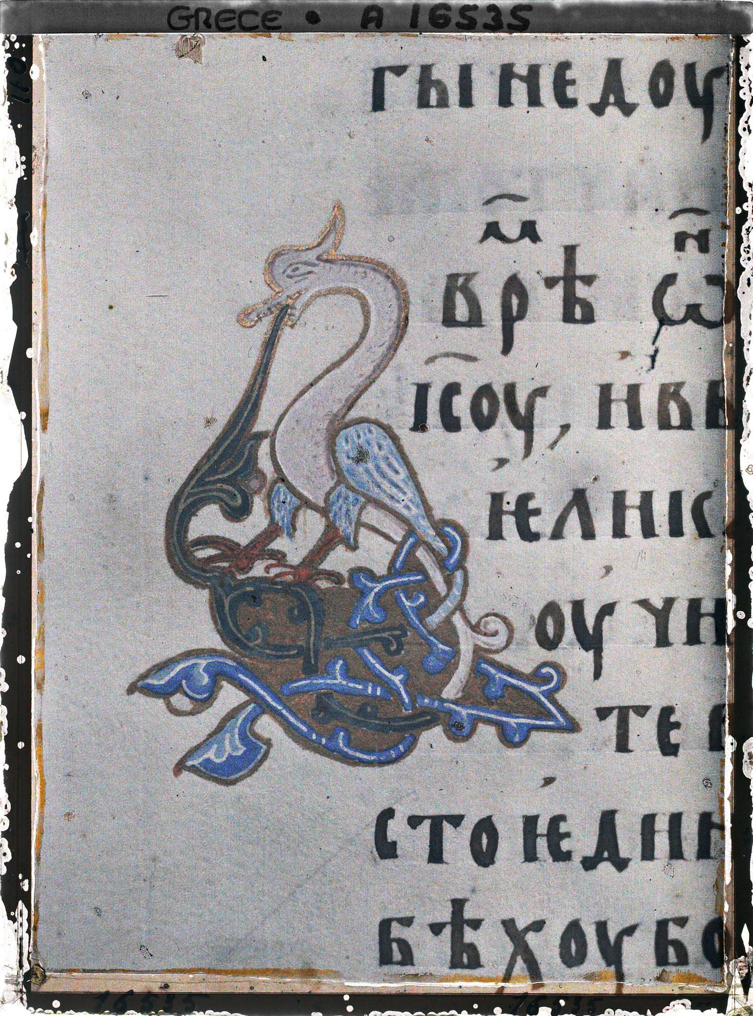 Image représentant Turquie, Hilendar, Evangéliaire Serbe Détail