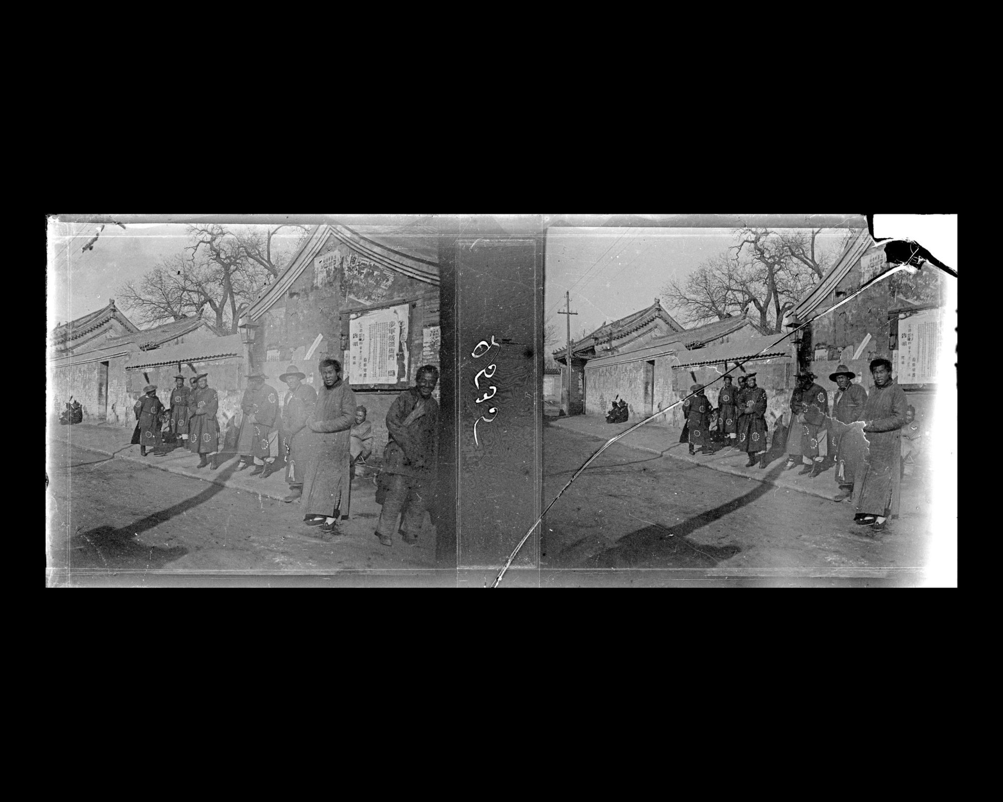 Image représentant Dans la ville tartare est, des porteurs (guangfu) d'un cortège funéraire