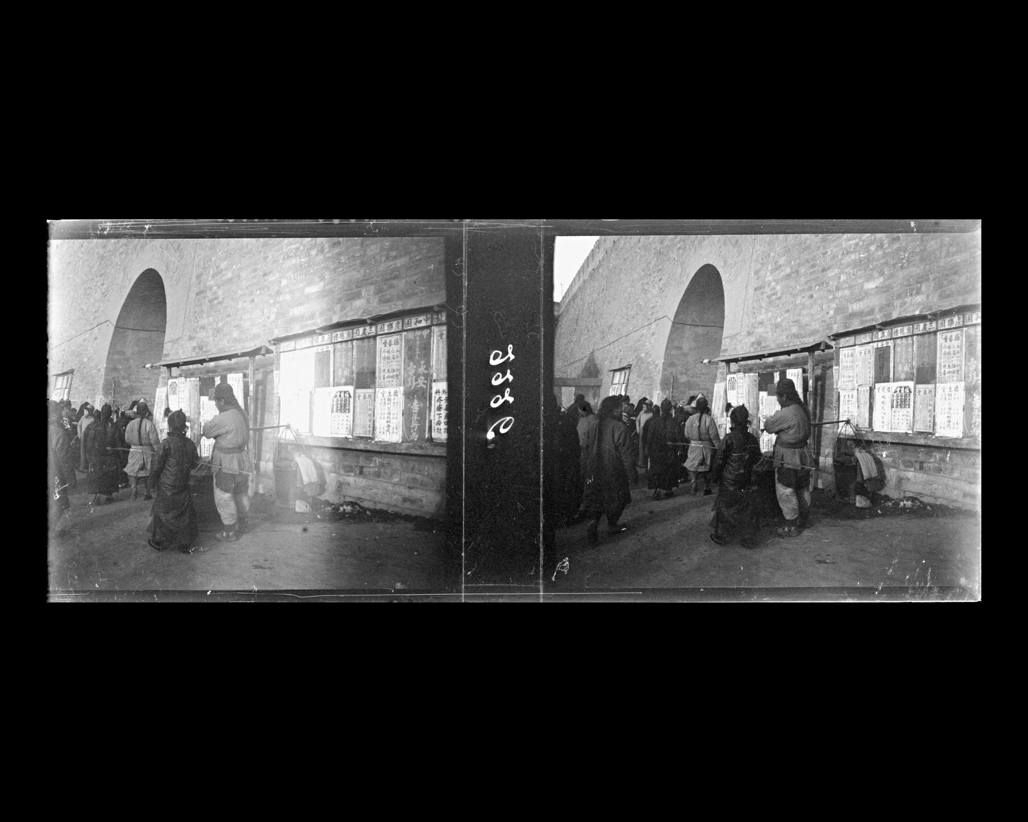 Image représentant L'entrée ouest de Zhengyangmen ("porte Face au Midi"), ou Qianmen ("porte Antérieure")