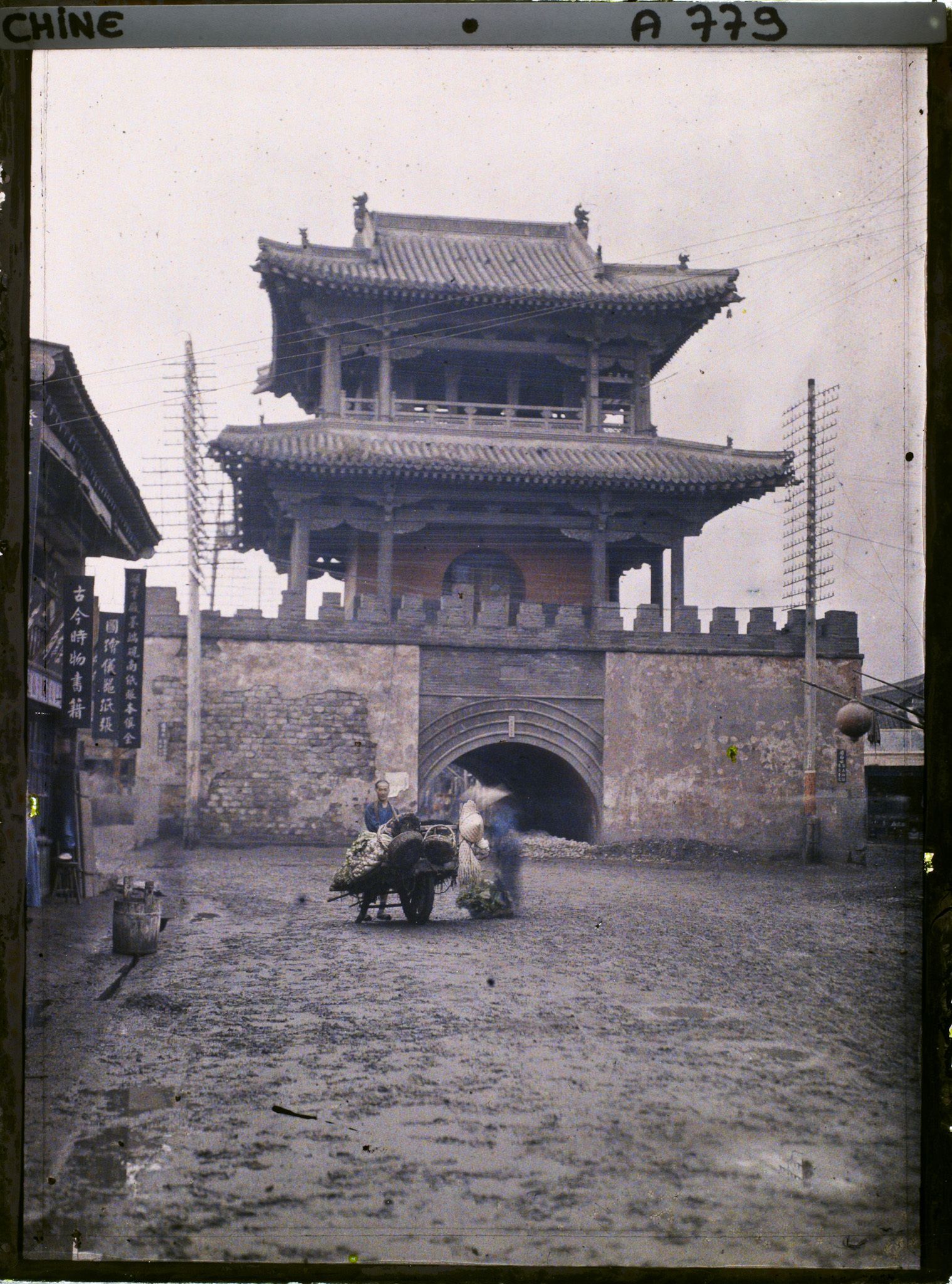 Image représentant Neicheng (" ville Intérieure ")