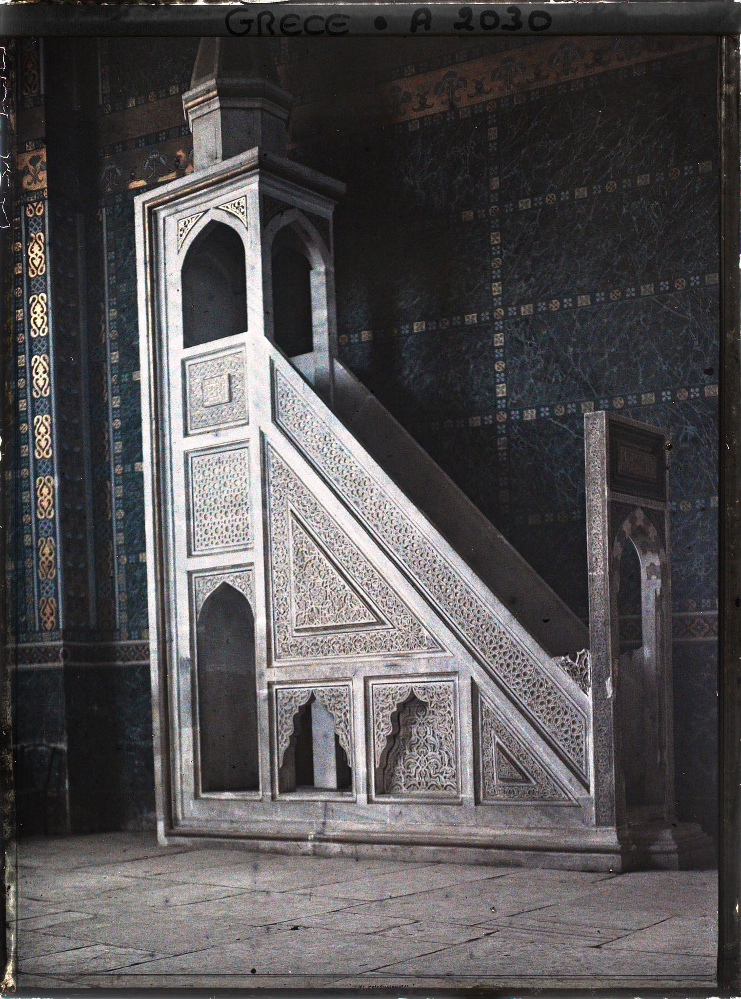 Image représentant L'église Sainte-Sophie et la chaire musulmane