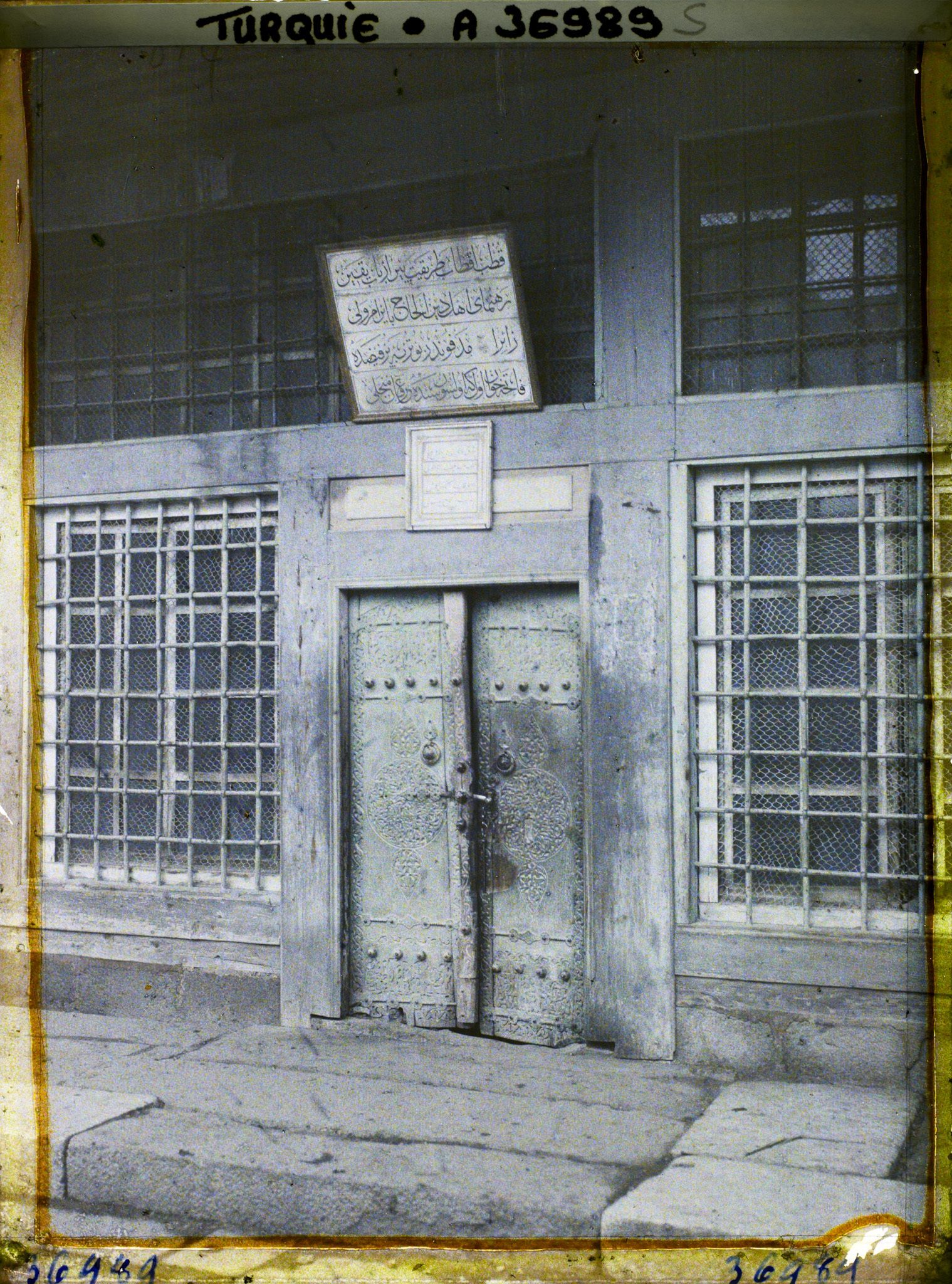 Image représentant Porte de la mosquée Haci Bayram