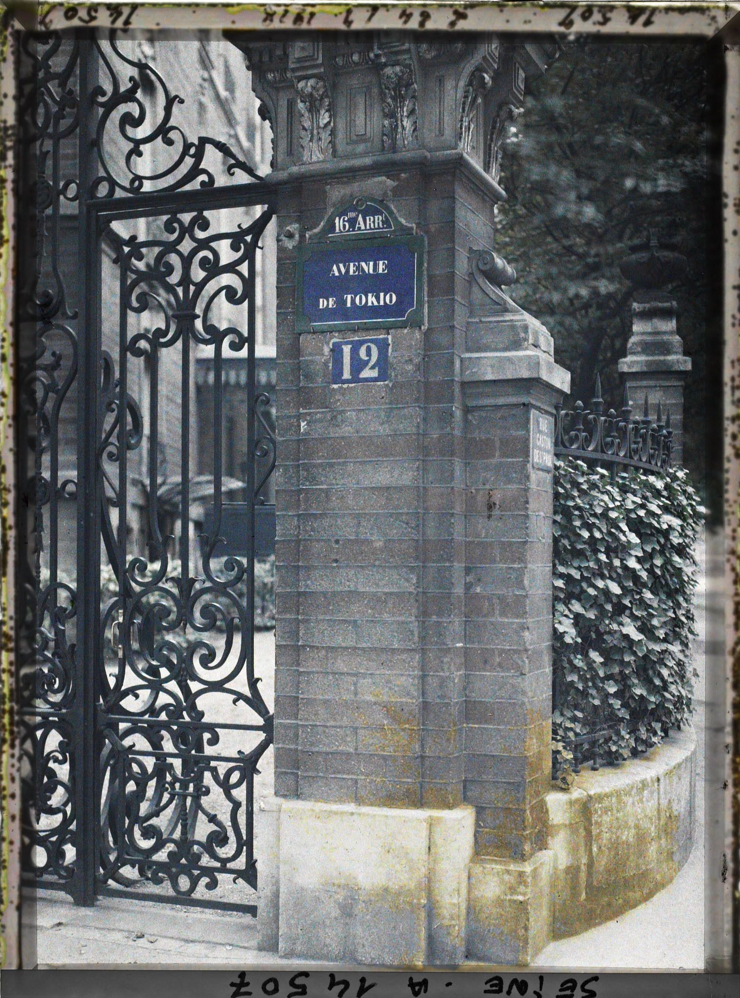 Image représentant Plaque "avenue de Tokio"