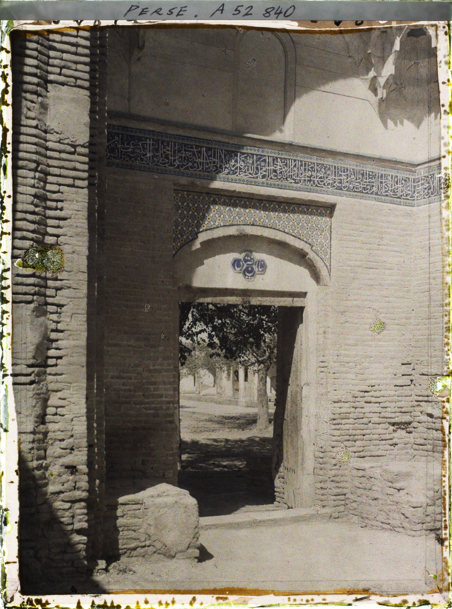 Image représentant Petite porte du sanctuaire de Fatima Masoumeh