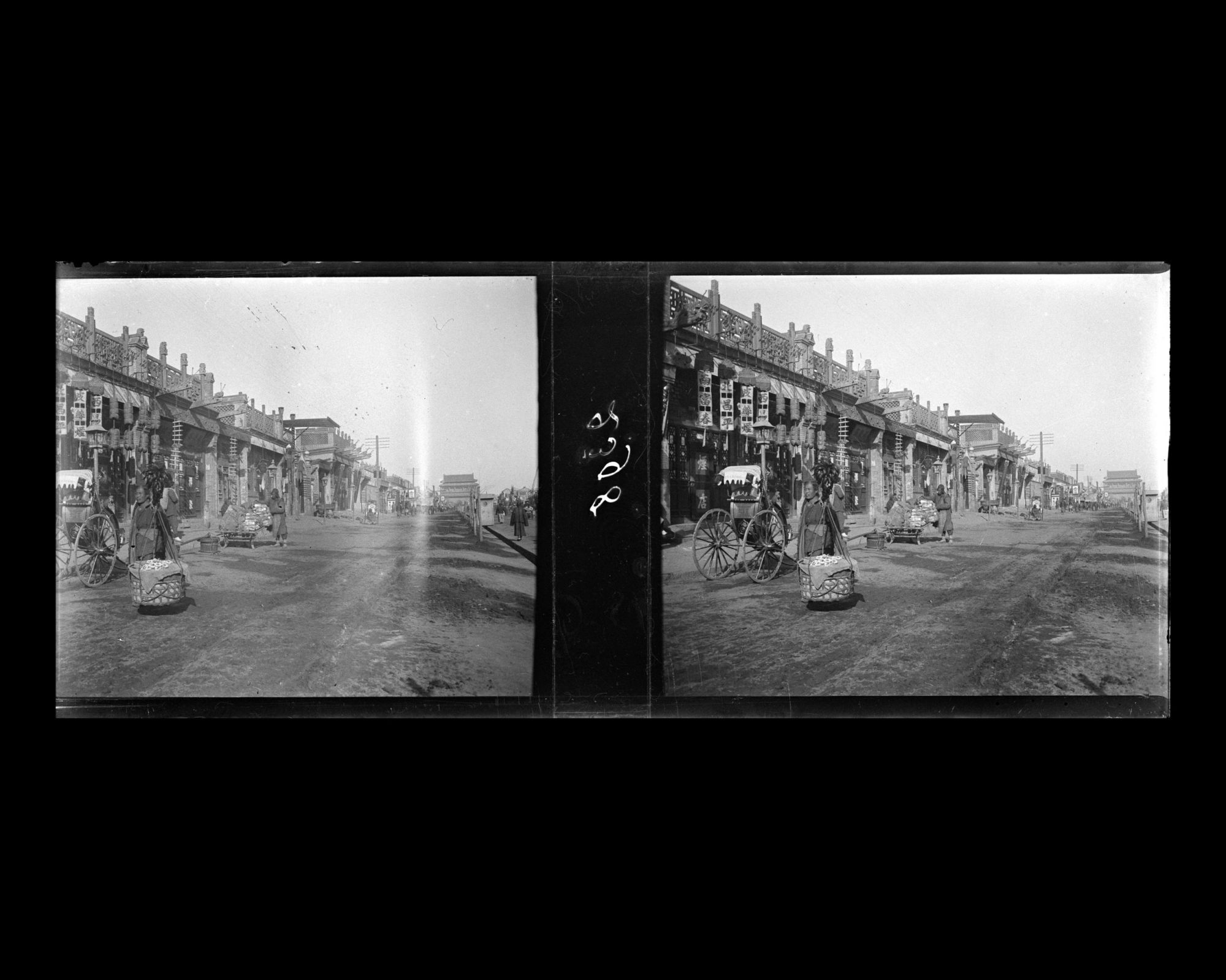 Image représentant Dianmendajie ("avenue à l'Extérieur de la Porte de la Paix Terrestre")