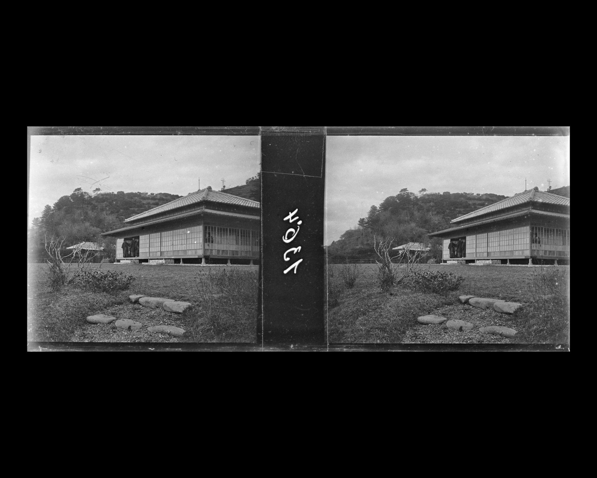 Image représentant La résidence campagnarde du comte Shigenobu Okuma