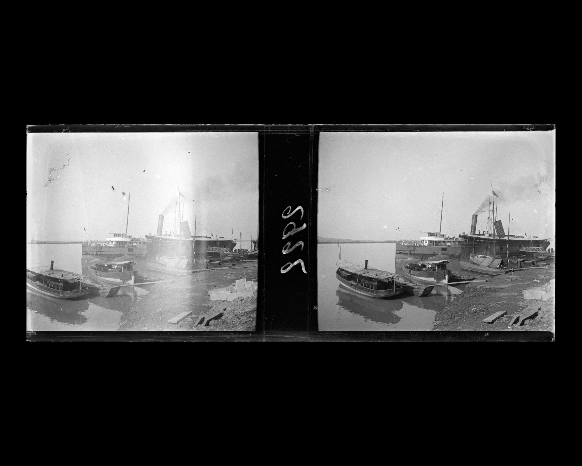 Image représentant Des petits vapeurs et le Kiang-Yu amarés à Xiaguan, petit port sur la rive droite du Yangzijiang ("fleuve Bleu"), dans les Faubourgs nord-ouest de la ville
