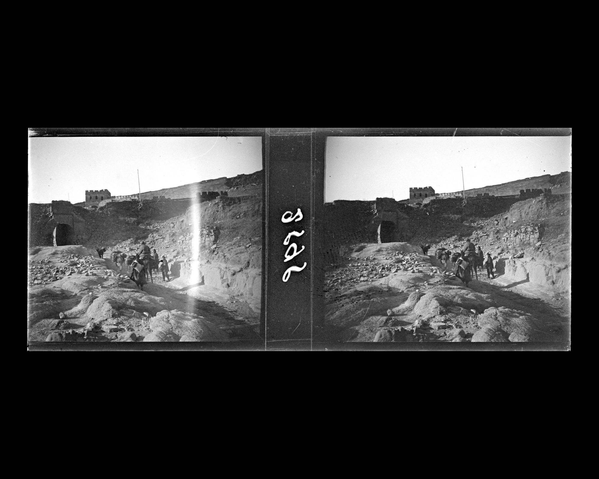 Image représentant Une caravane d'ânes arrive à Juyong waizhen ("passe Extérieure de Juyong"), la porte est de la passe fortifiée