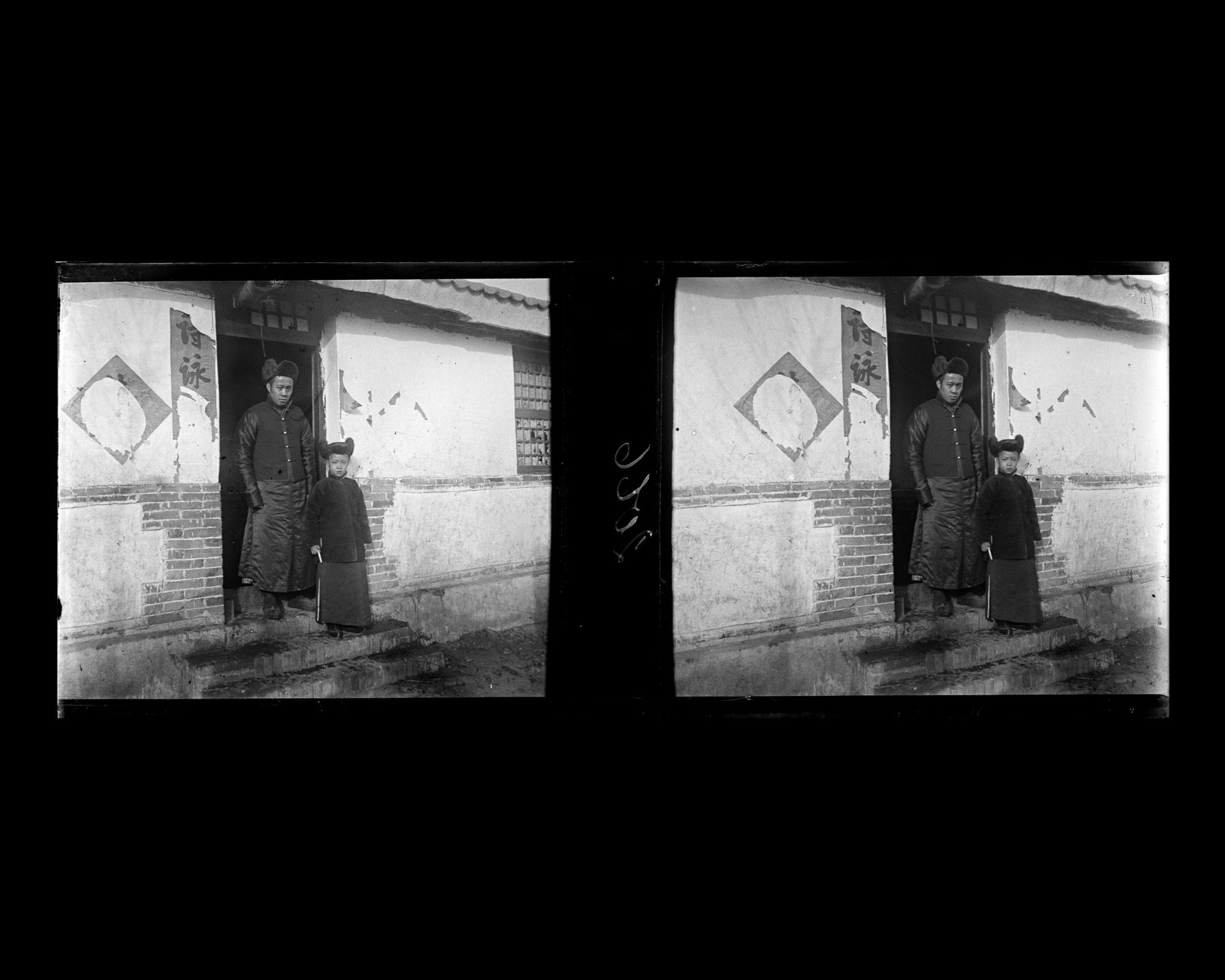 Image représentant Un homme et un enfant posent sur les marches à l'entrée d'une résidence