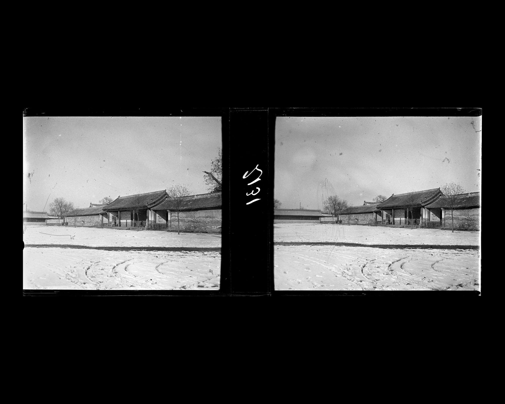 Image représentant Guozijian ("collège Impérial"). La première cour enneigée et Taixuemen ("porte de l'Étude Suprême"), qui permet l'accès à la cour principale