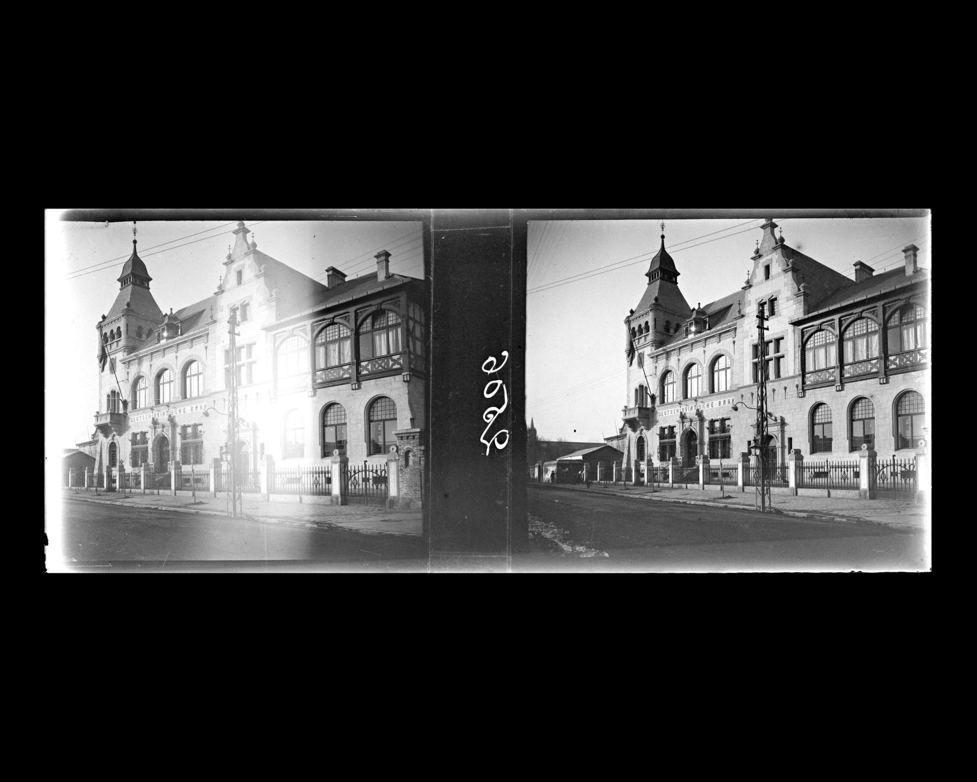 Image représentant La Deutsch-Asiatische Bank qui donne sur la rue des Légations