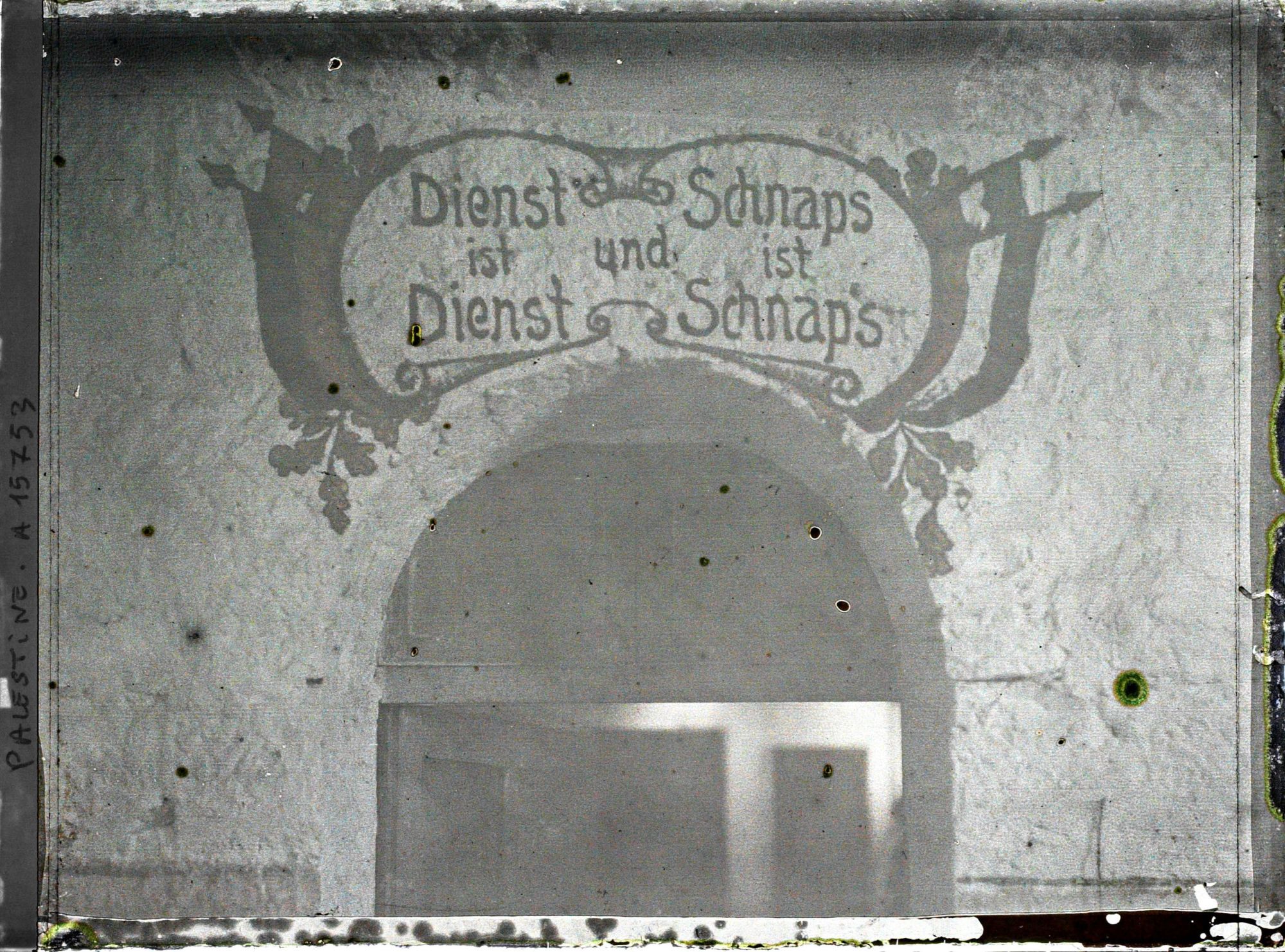 Image représentant Porte du cellier de l'Ecole des Frères de la Salle (ou Frères des Ecoles chrétiennes)