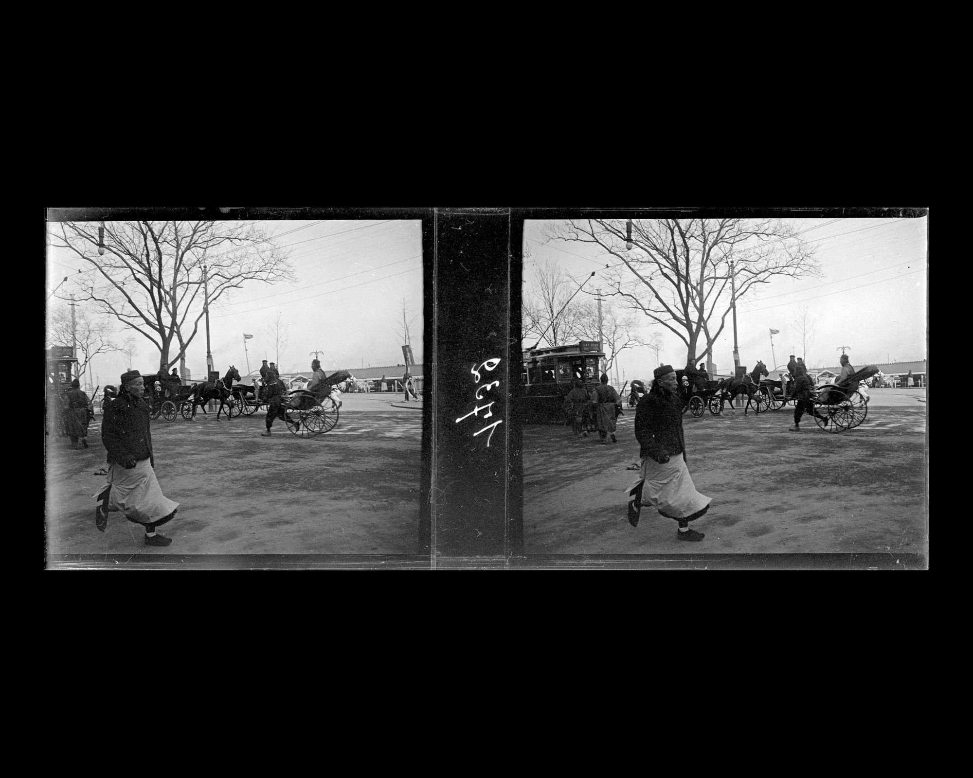 Image représentant Le Bund ou Waitan, actuelle Zhongshandonglu ("rue Sun Yat-sen Est")