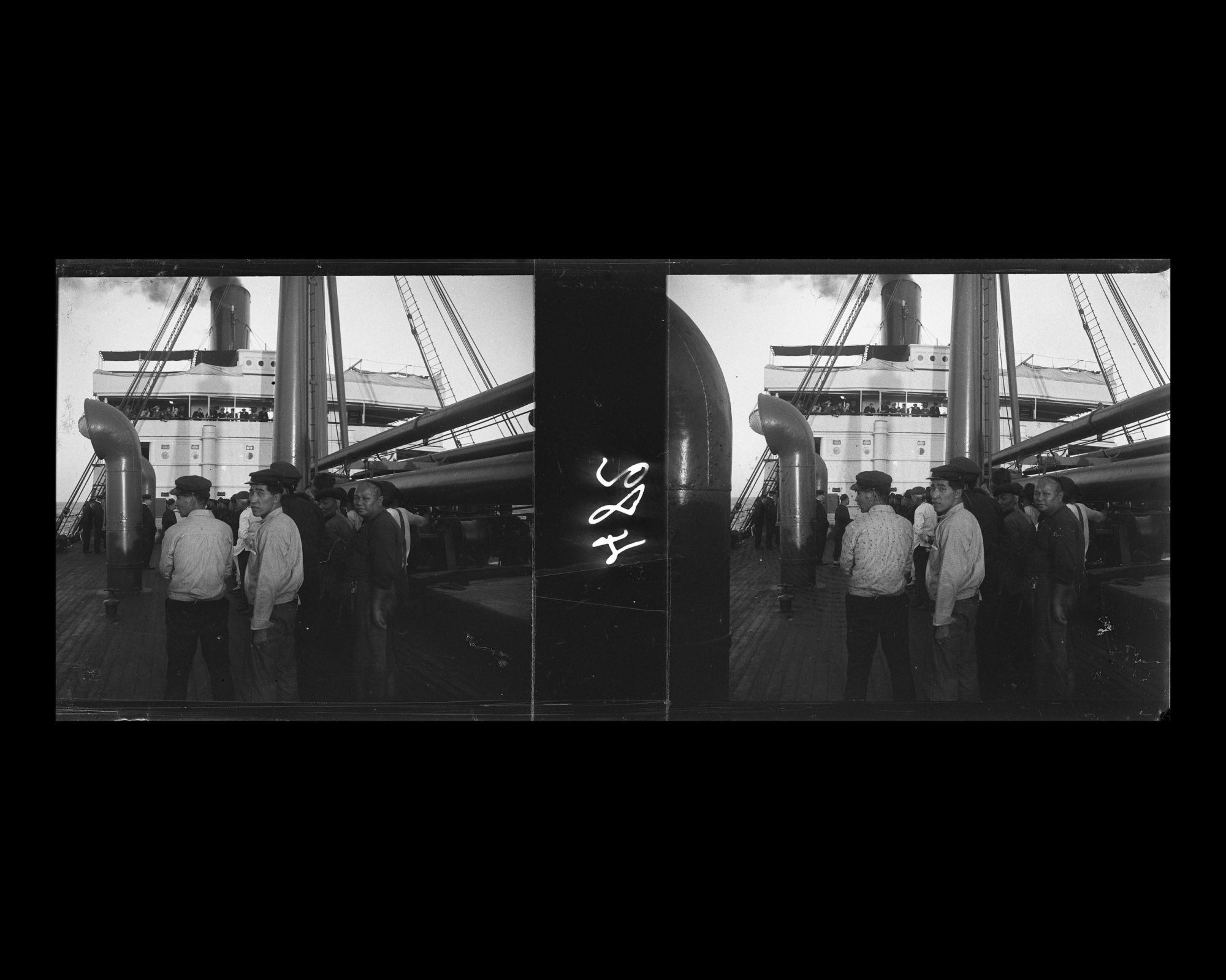 Image représentant Les membres de l'équipage et le personnel rassemblé sur le pont avant