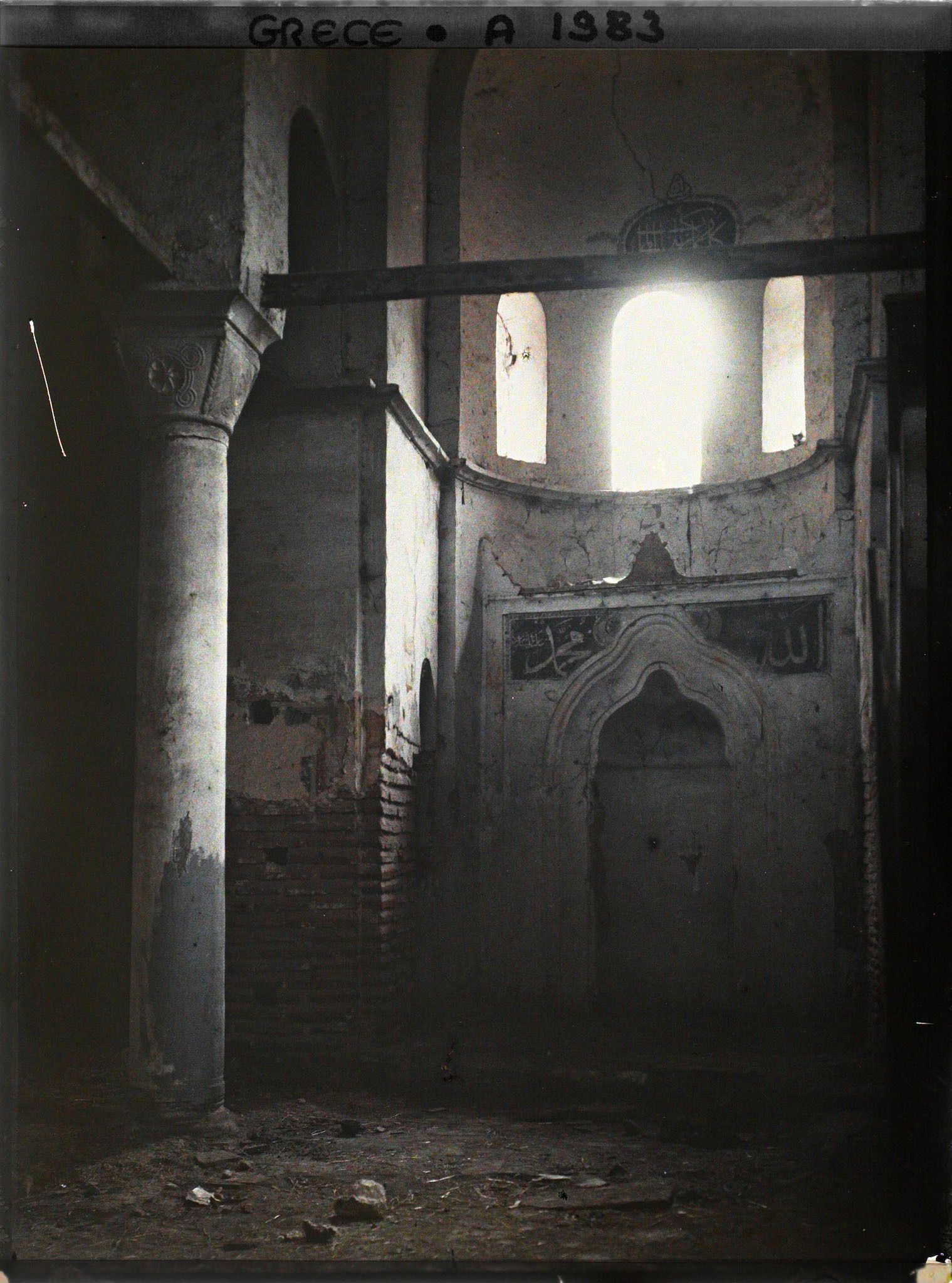 Image représentant L'intérieur de la vieille mosquée enterrée