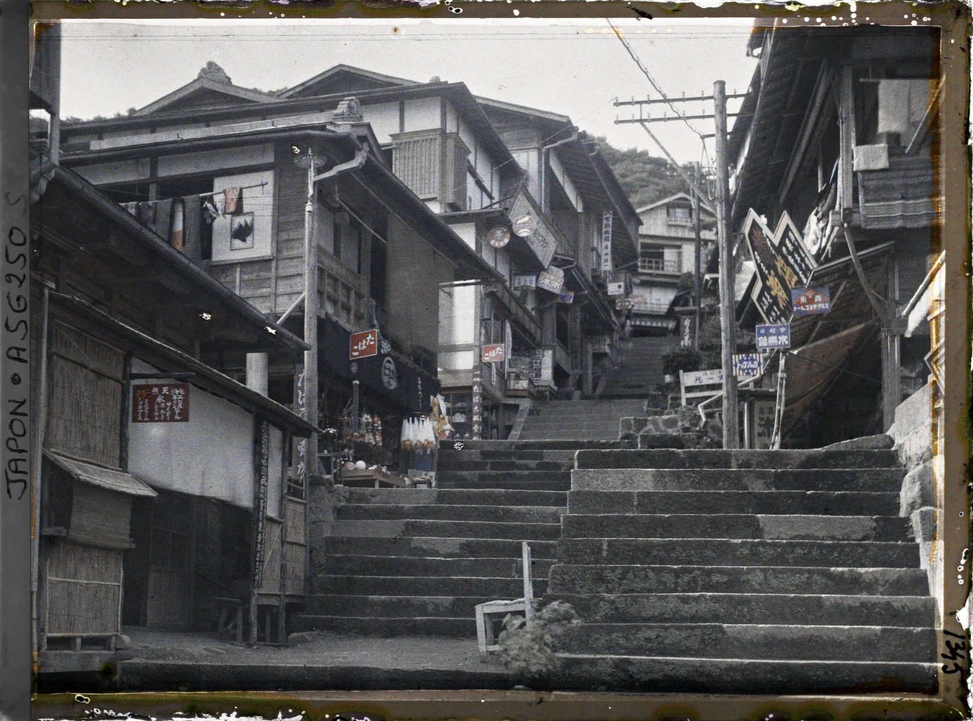 Image représentant Village d'Ikaho, station thermale (onsen)