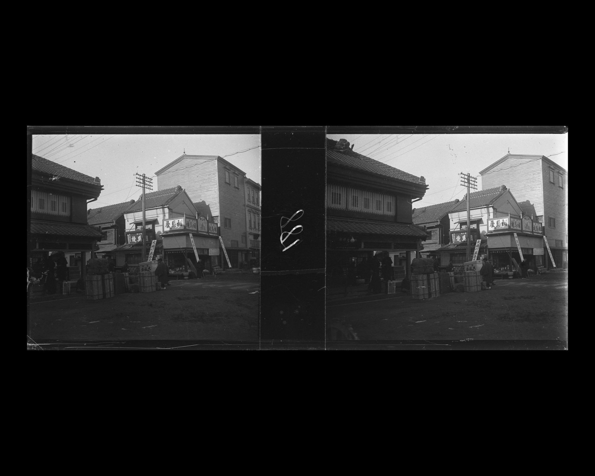 Image représentant Nihonbashi (?)