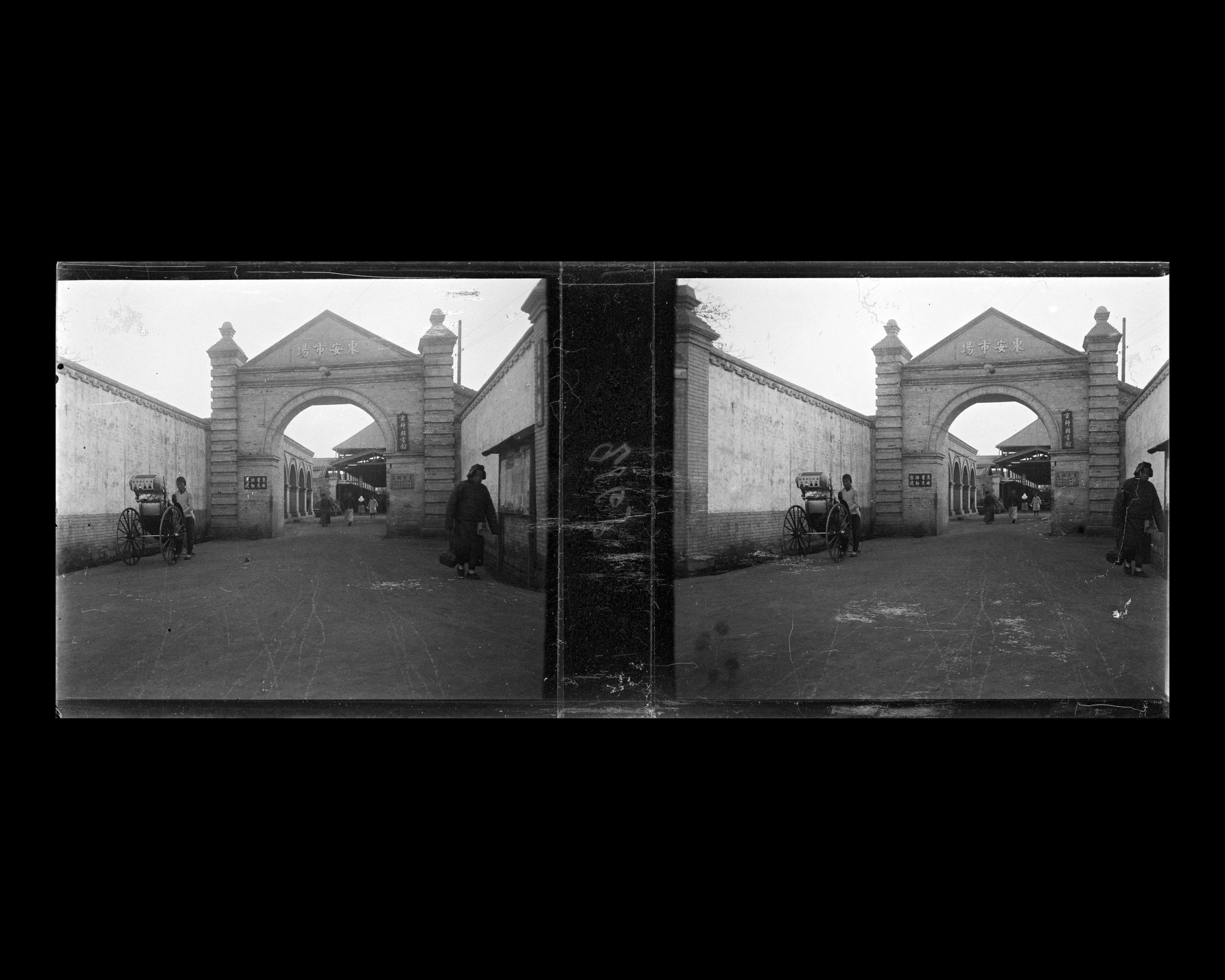 Image représentant L'entrée ouest de Donganshichang ("marché de la Paix de l'Est") qui donne sur Dingzijie ("rue en Forme de T"), appelée aussi Bamiancao (lieu-dit "l'Auge à Huit Faces").