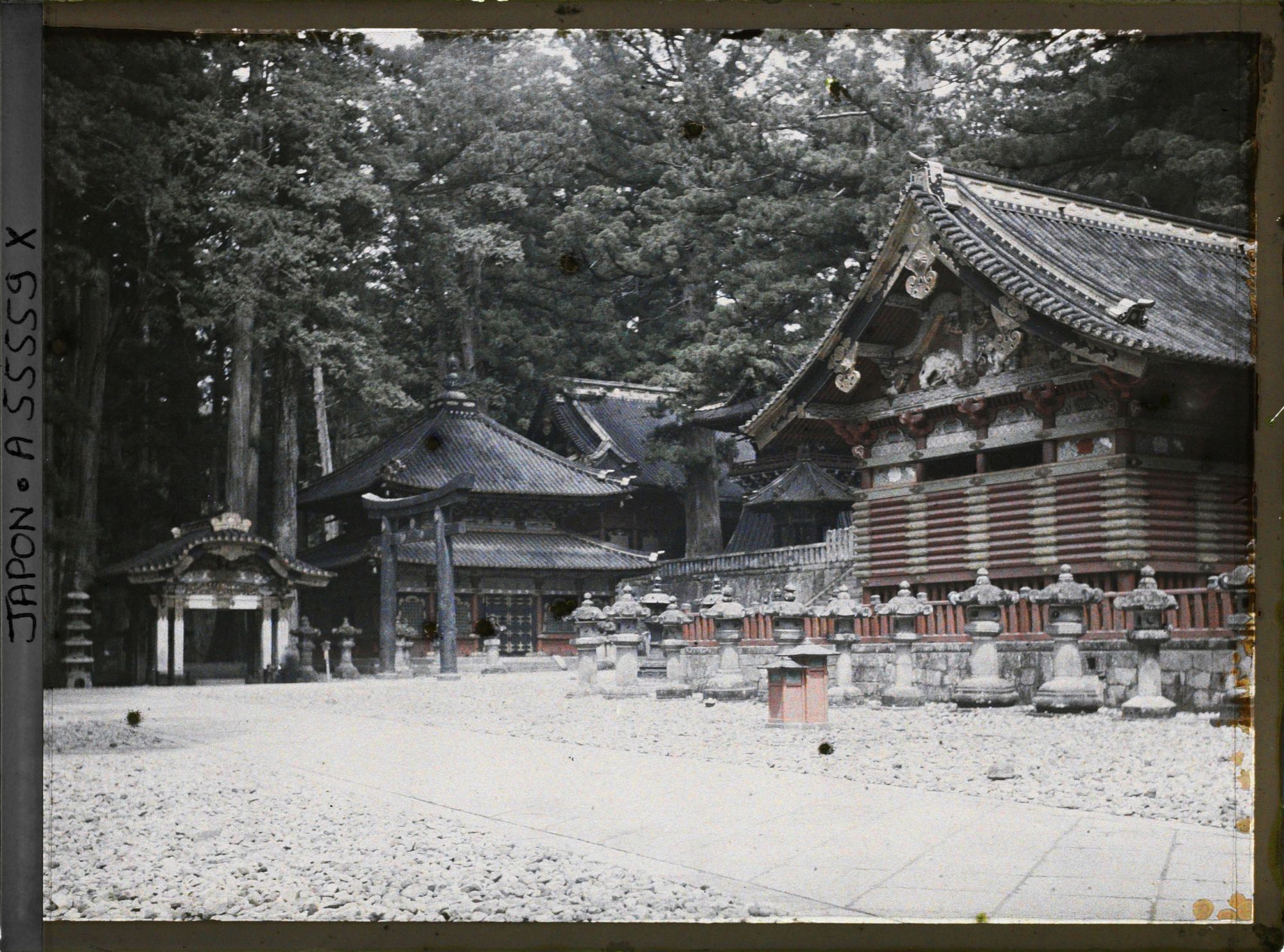Image représentant Première cour de l'entrée du Tôshôgû