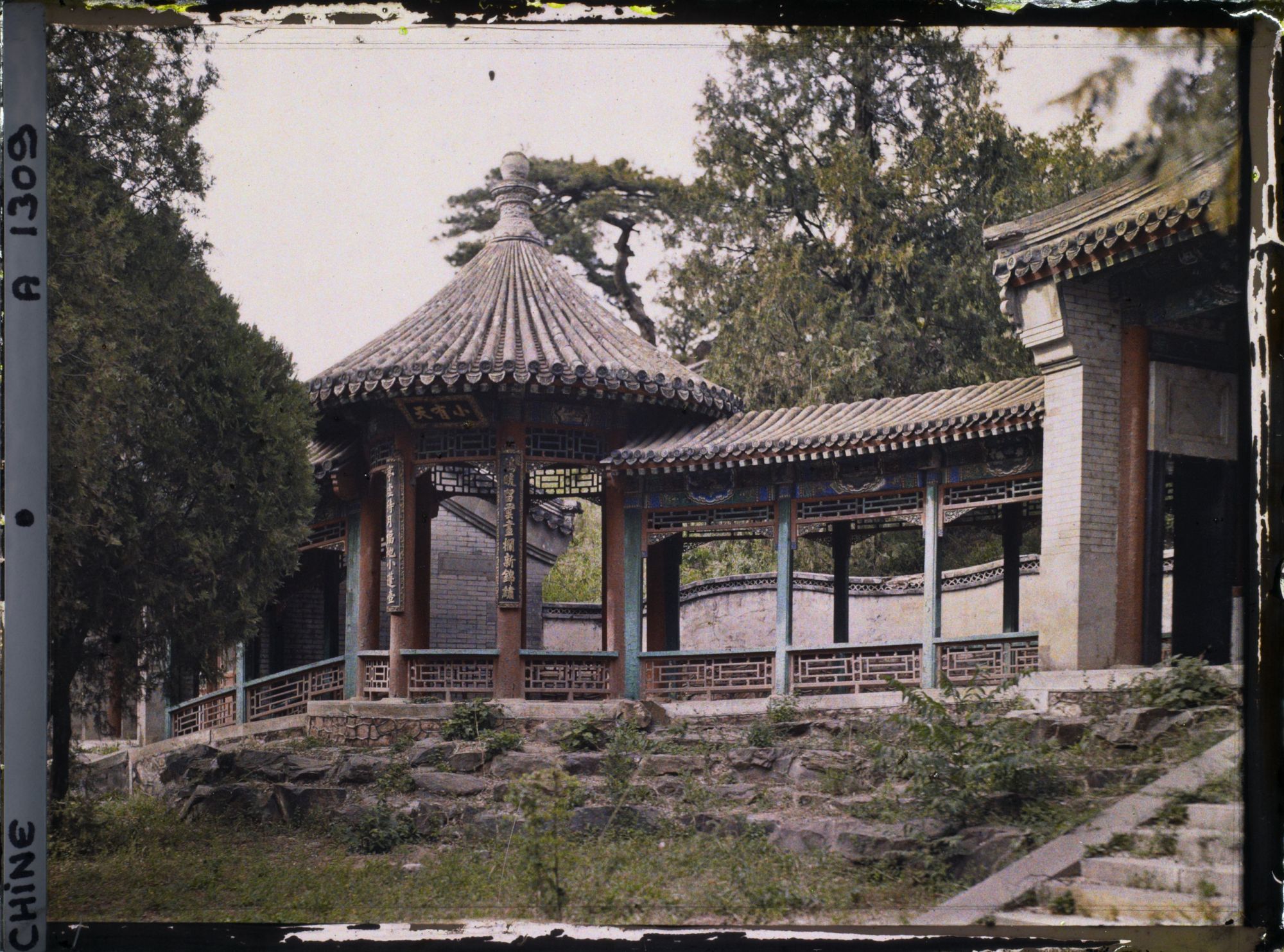 Image représentant Yiheyuan (" jardin de la Concorde Entretenue ")