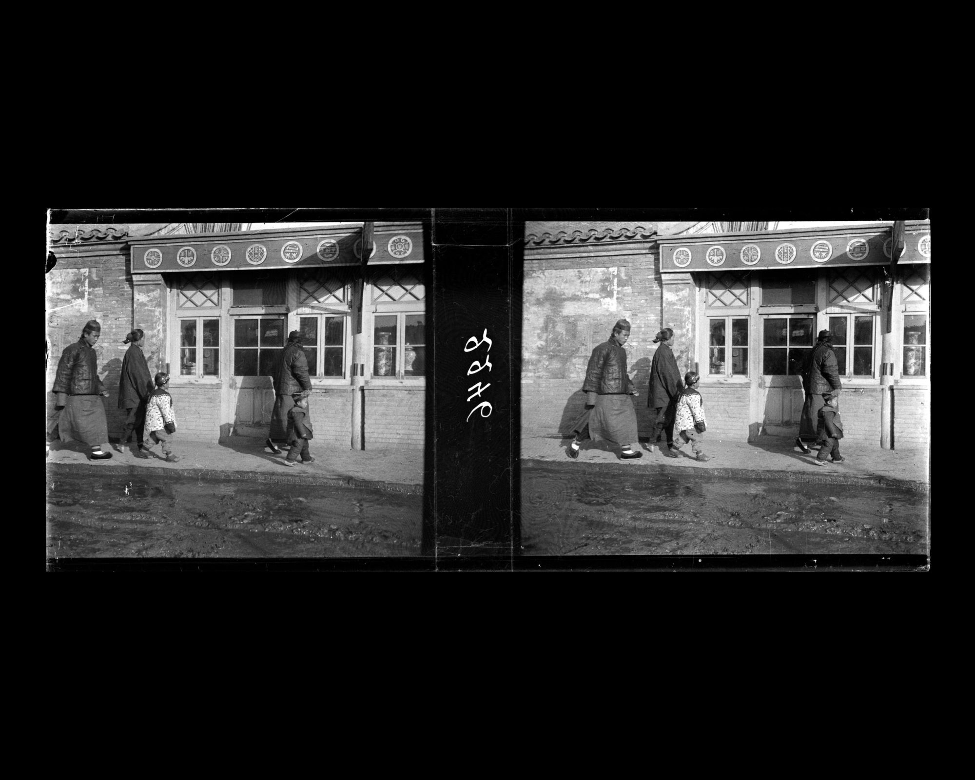 Image représentant Des passants devant un magasin d'antiquités sur Dingzijie ("rue en Forme de T"), appelée aussi Bamiancao (lieu-dit "l'Auge à Huit Faces")