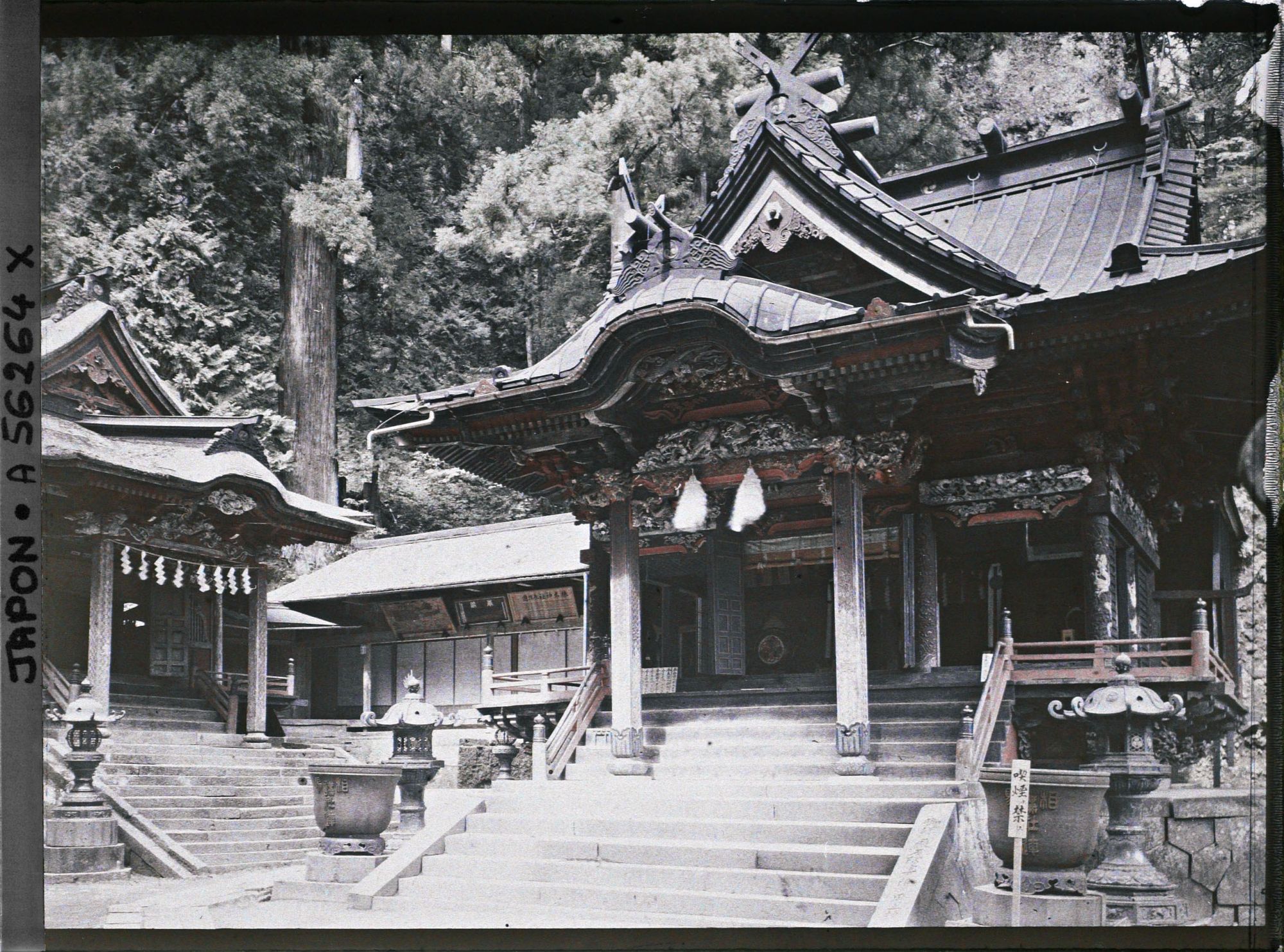 Image représentant Haruna-jinja (sanctuaire de Haruna)