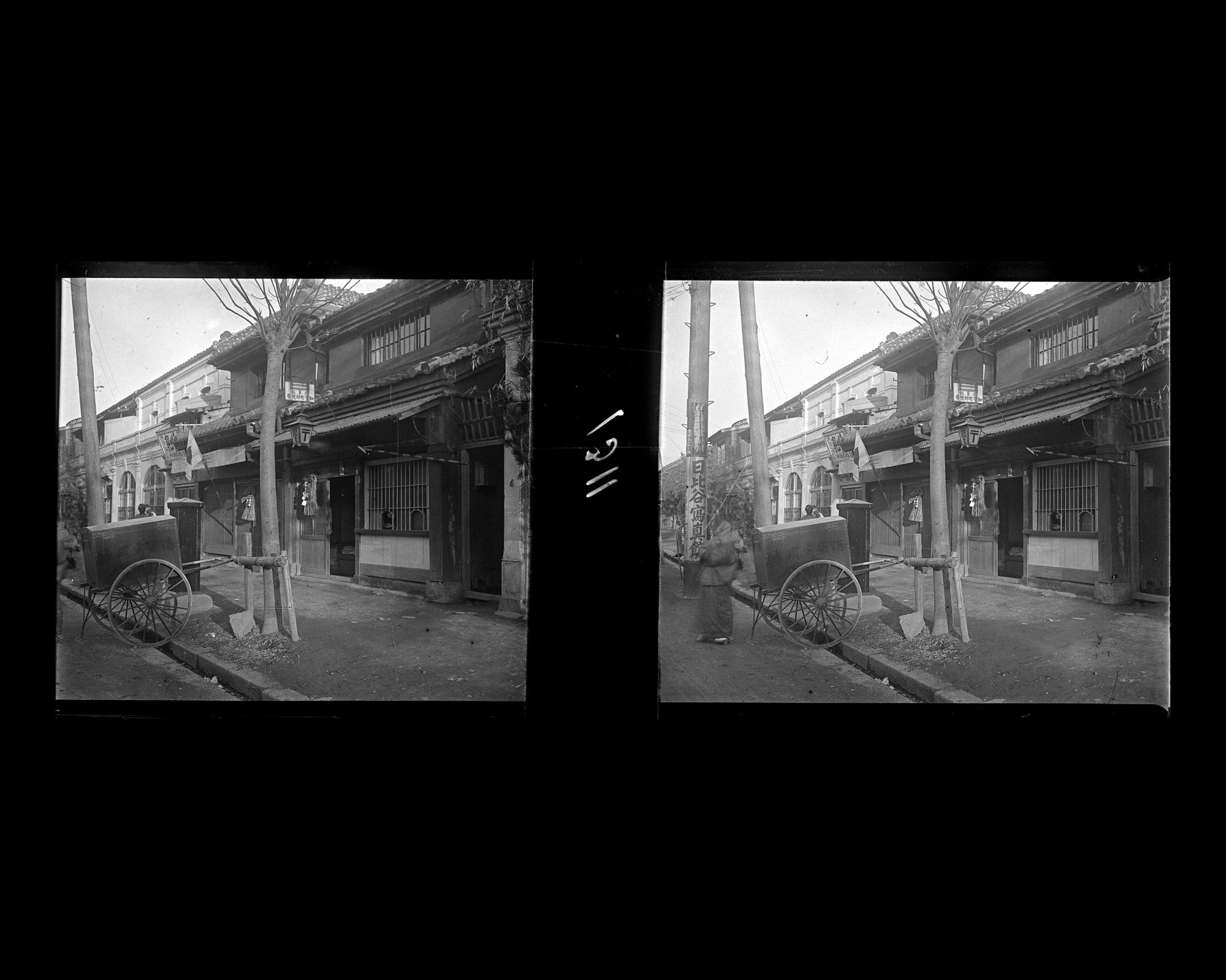 Image représentant Bureau de poste sur une grande artère peut-être Ginza