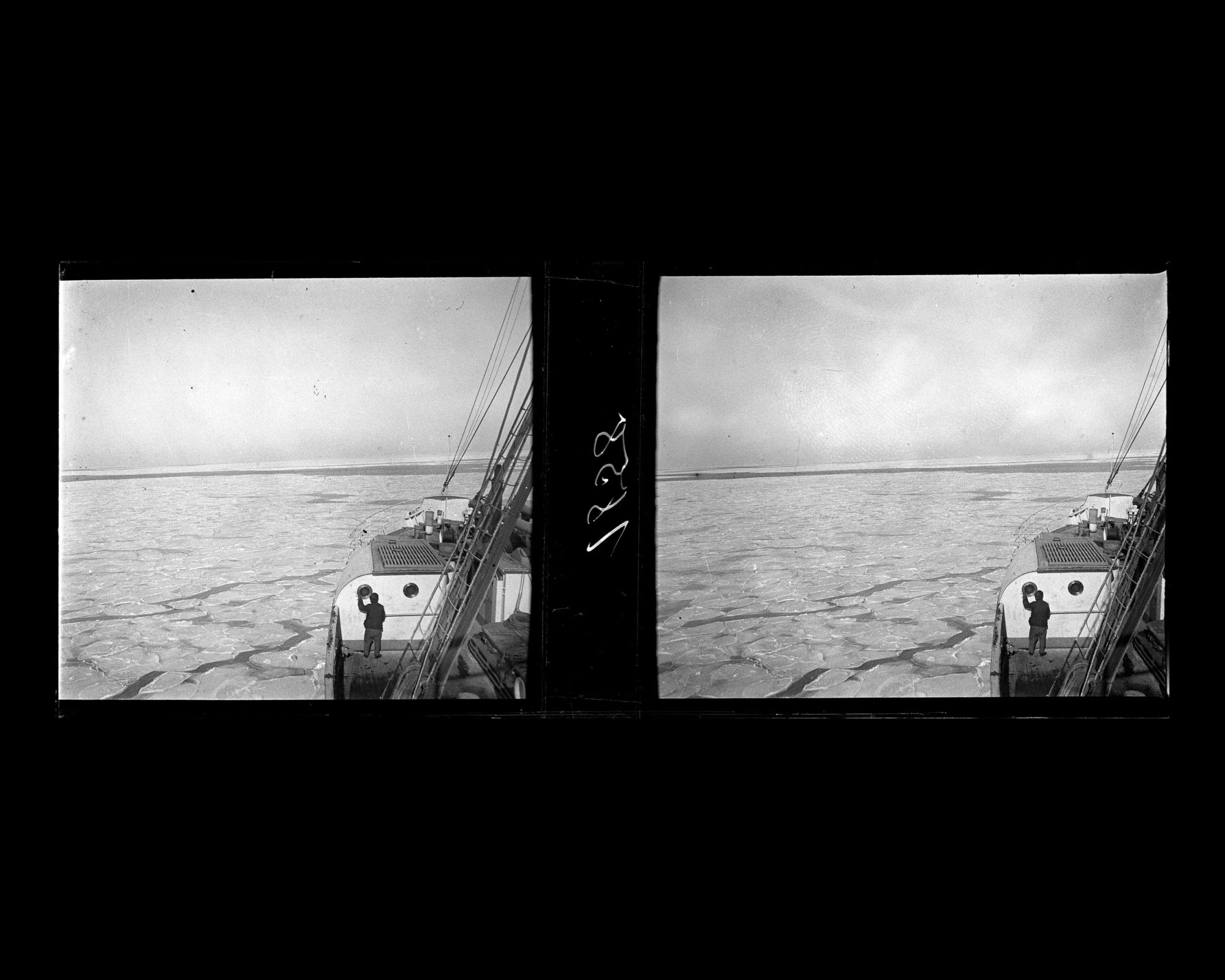 Image représentant La proue du vapeur allemand Staatssekretär Kraëtke naviguant au milieu de la banquise (plaques dérivantes)