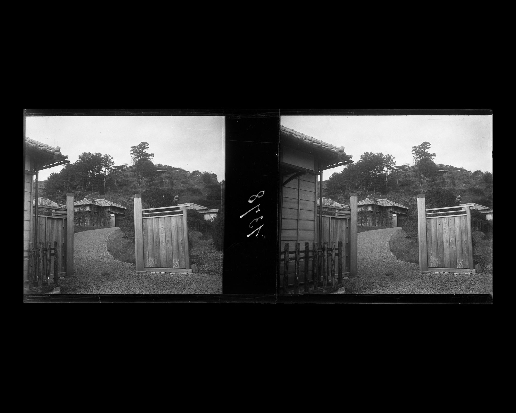 Image représentant L'entrée du domaine campagnard du comte Shigenobu Okuma