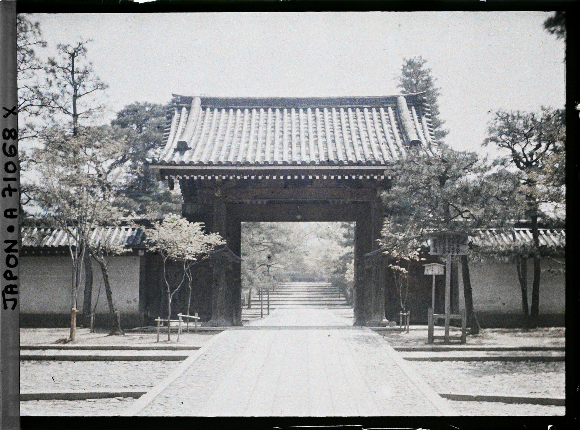 Image représentant Temple Shinnyo-dô : entrée du temple