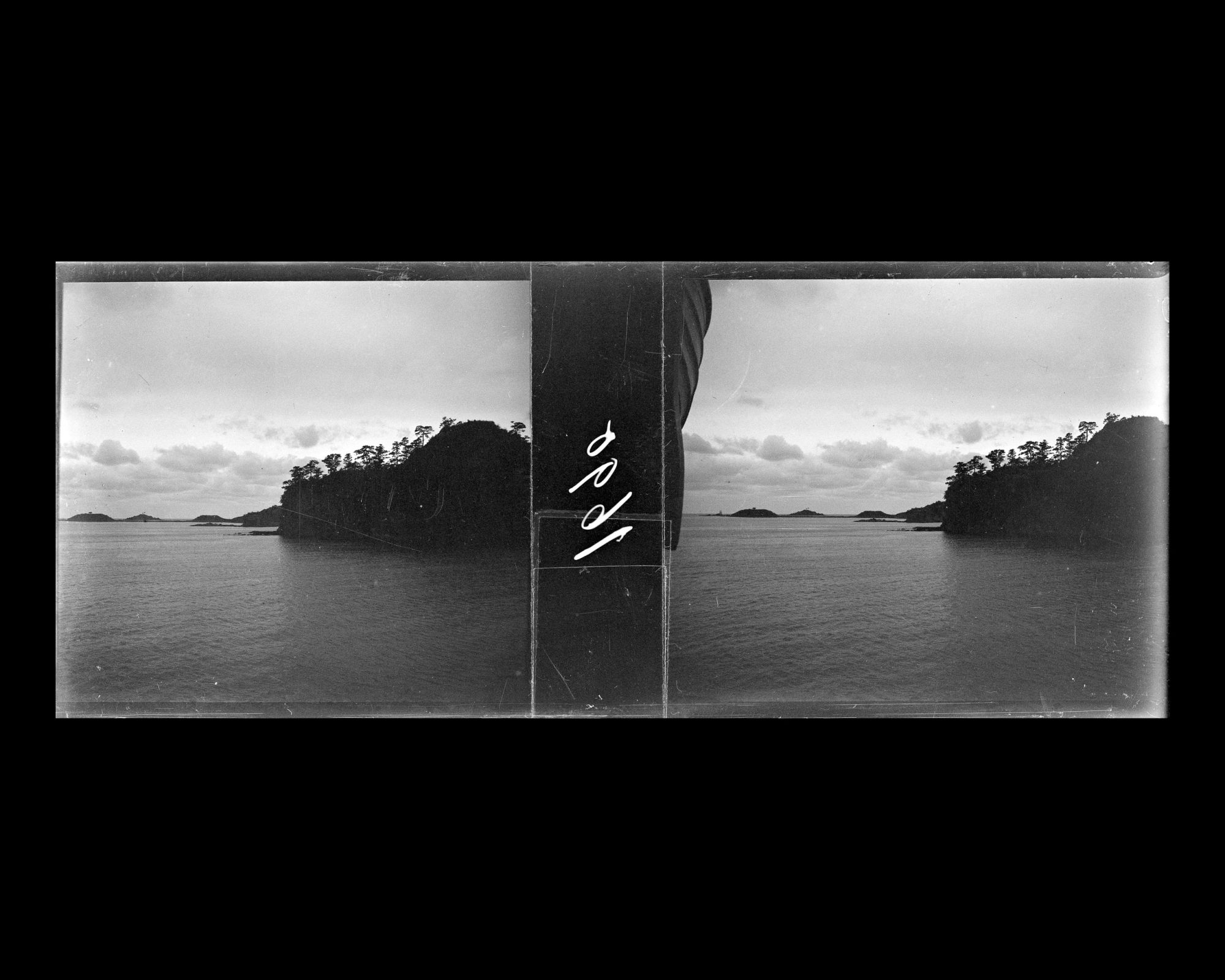 Image représentant Un ilôt dans le chenal