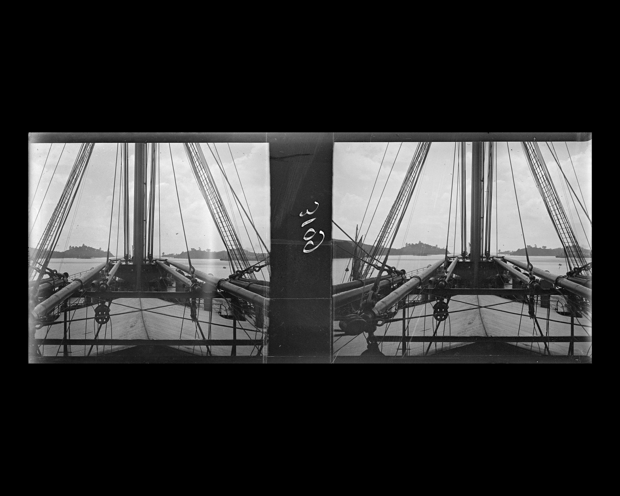 Image représentant L'avant du Lützow dans la lagune de Singapour