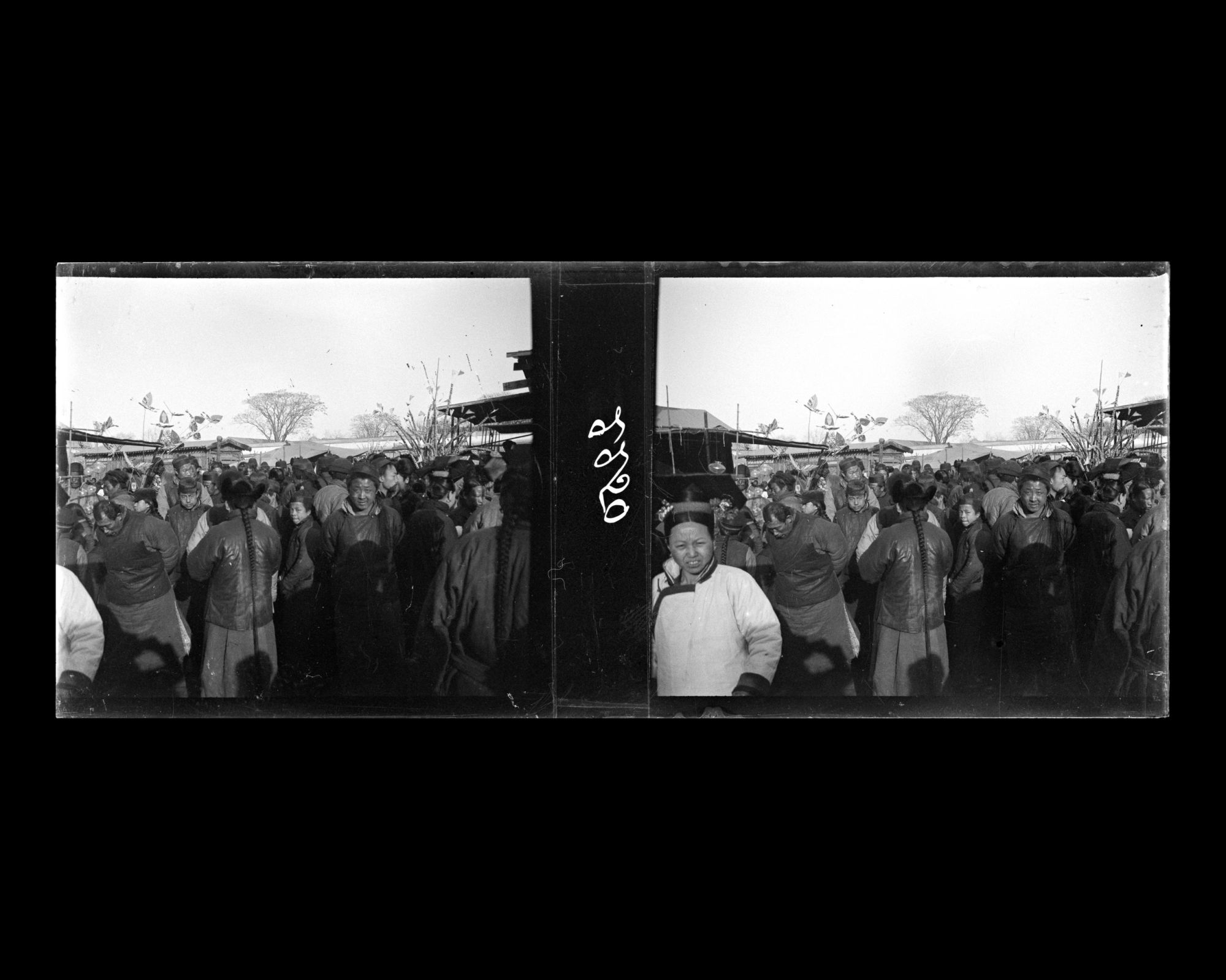 Image représentant Foire de Nouvel An à Donganshichang ("marché de la Paix de l'Est")