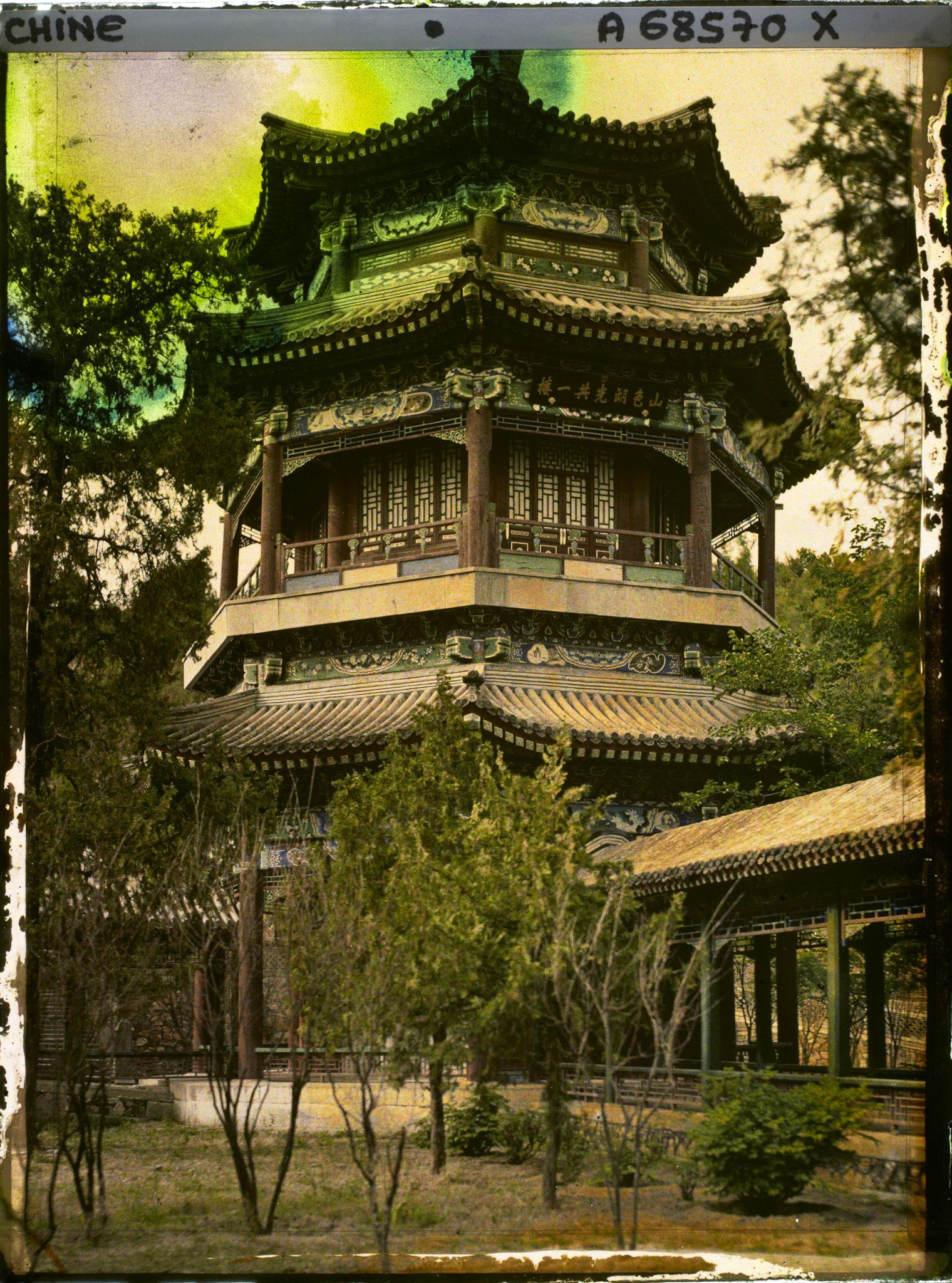 Image représentant Yiheyuan (" jardin de la Concorde Entretenue ")