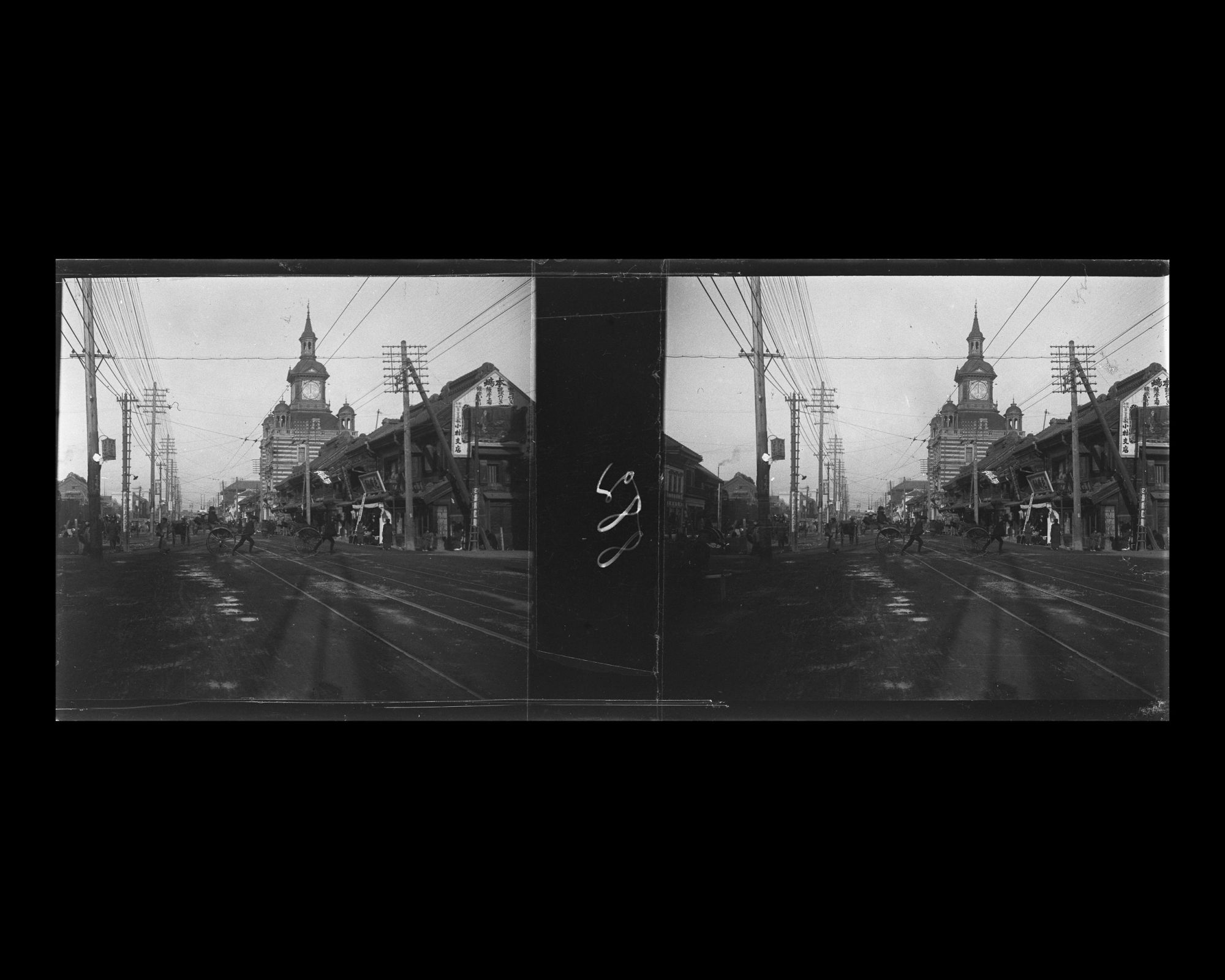 Image représentant Nihonbashi