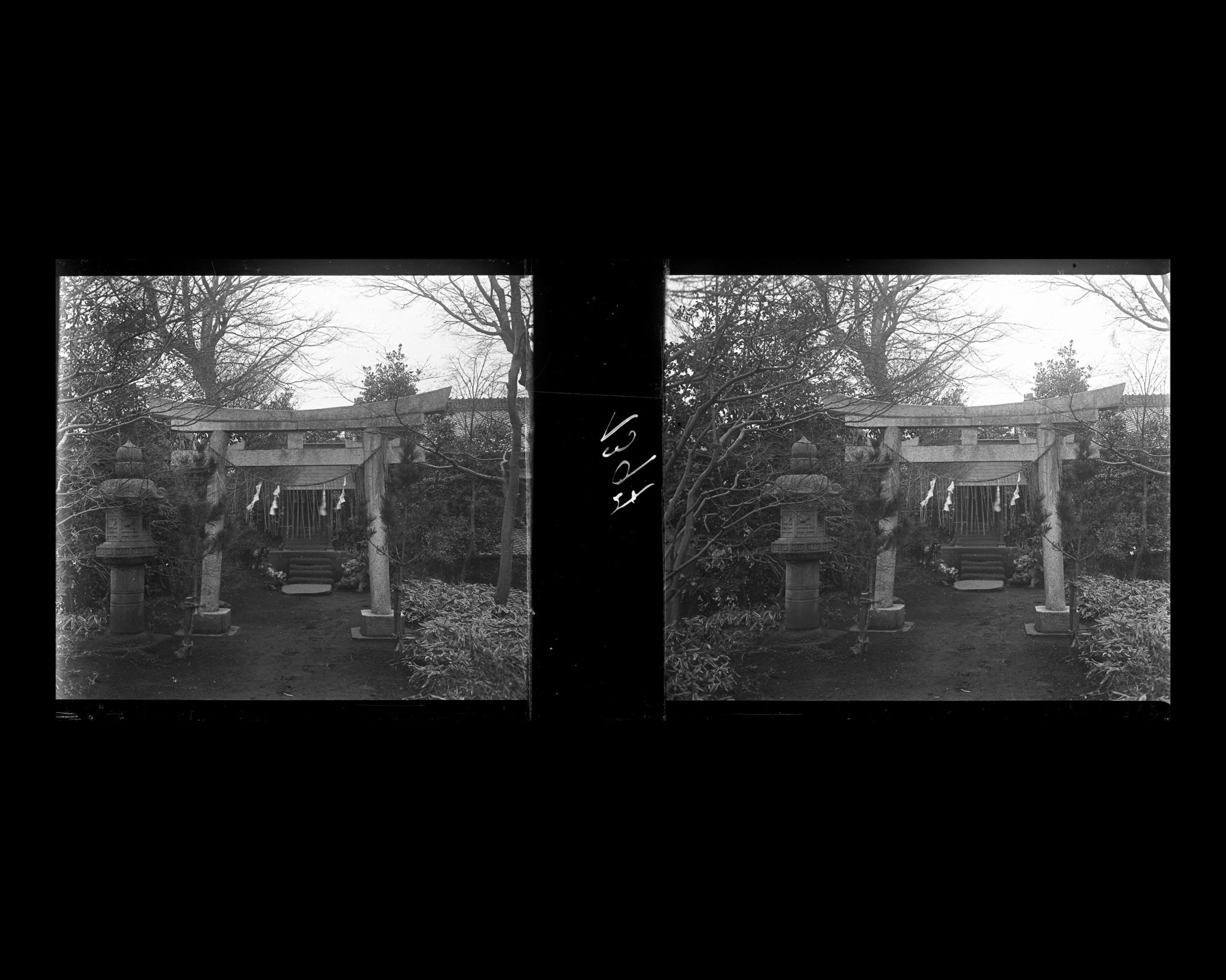 Image représentant petit sanctuaire shinto dans le jardin de la résidence du marquis Masayoshi Matsukata