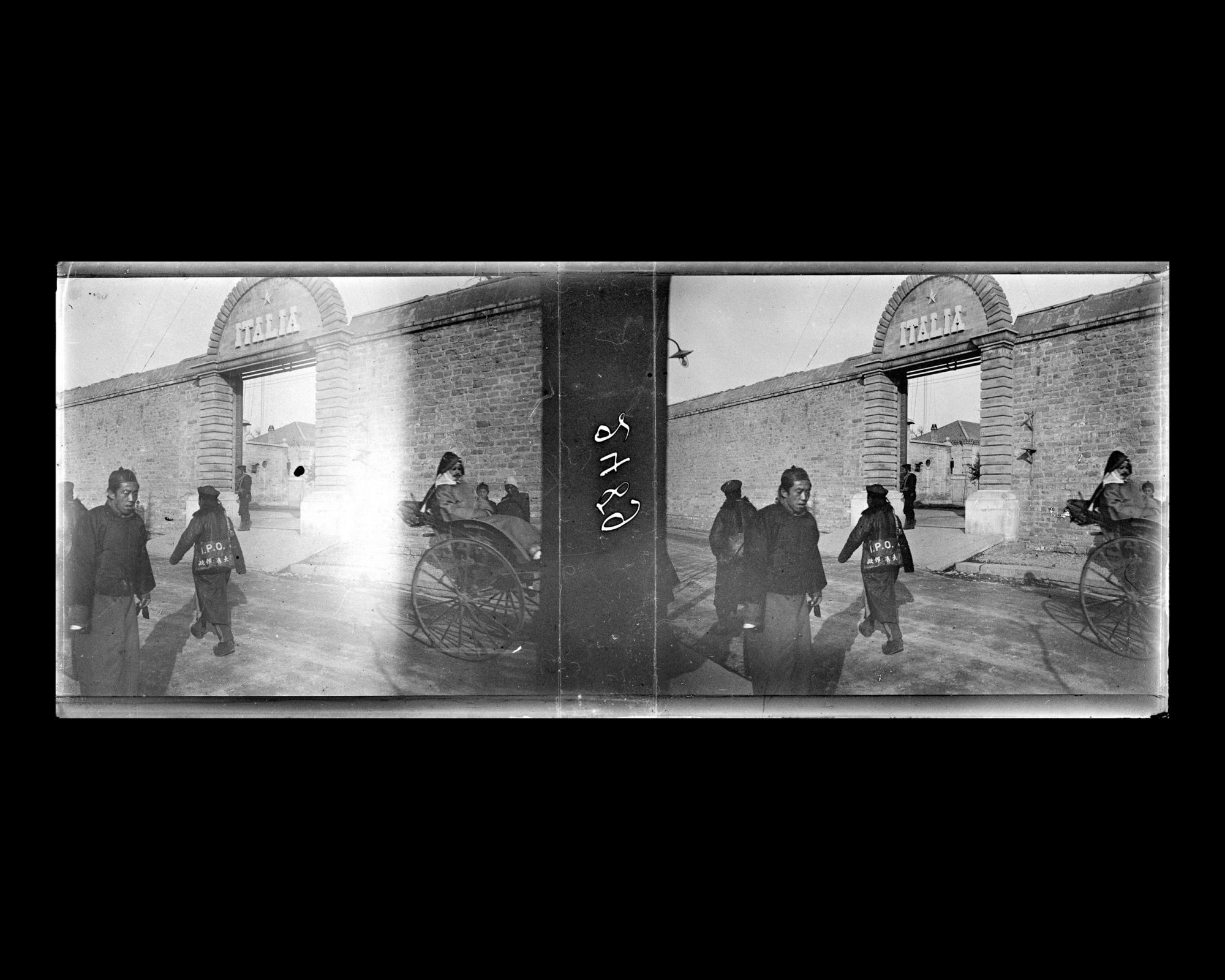 Image représentant L'entrée de la caserne de la légation d'Italie, via Elba, dans le quartier des légations