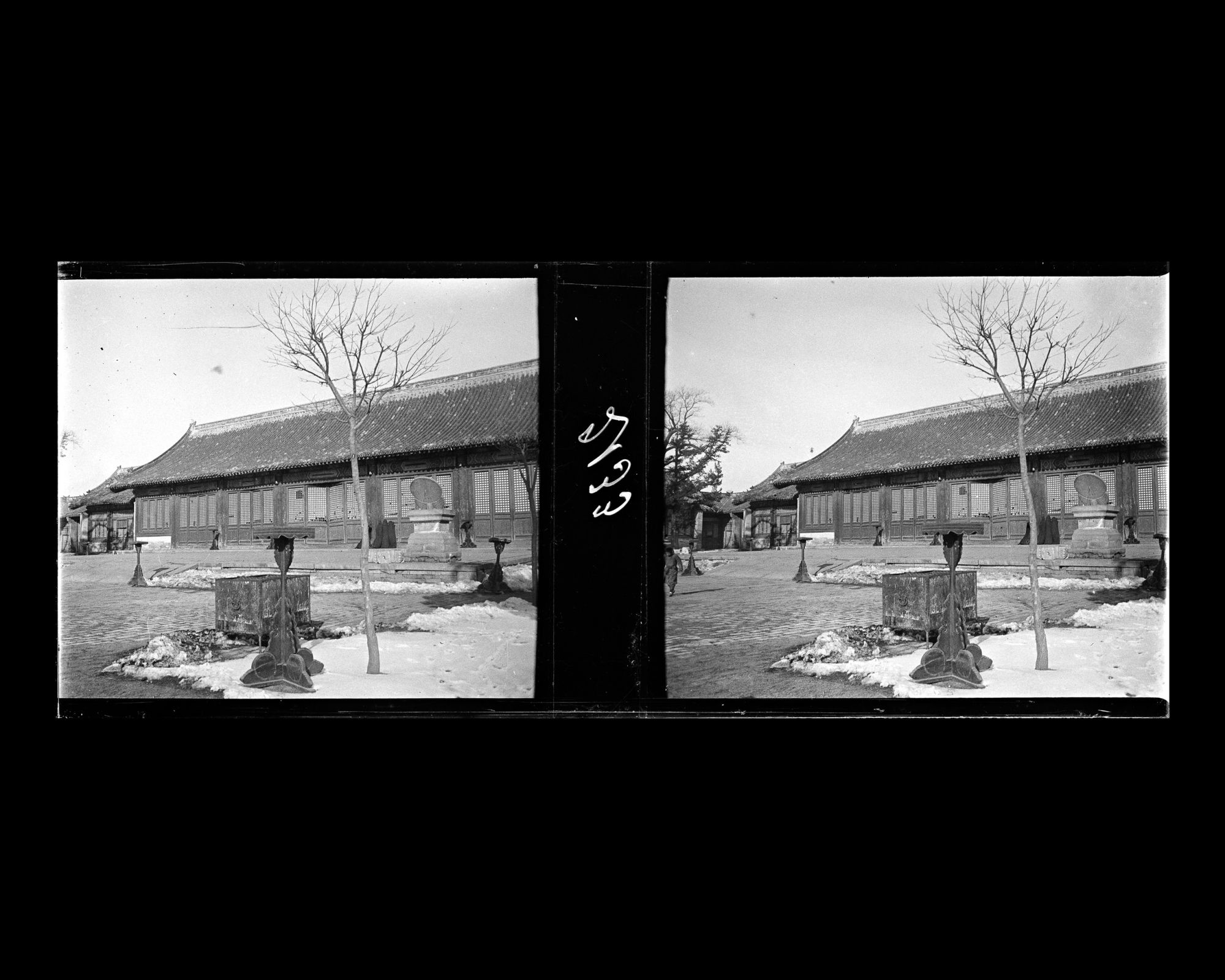 Image représentant Guozijian ("collège Impérial"). La façade sud de Yiluntang ("pavillon de l'Éthique")