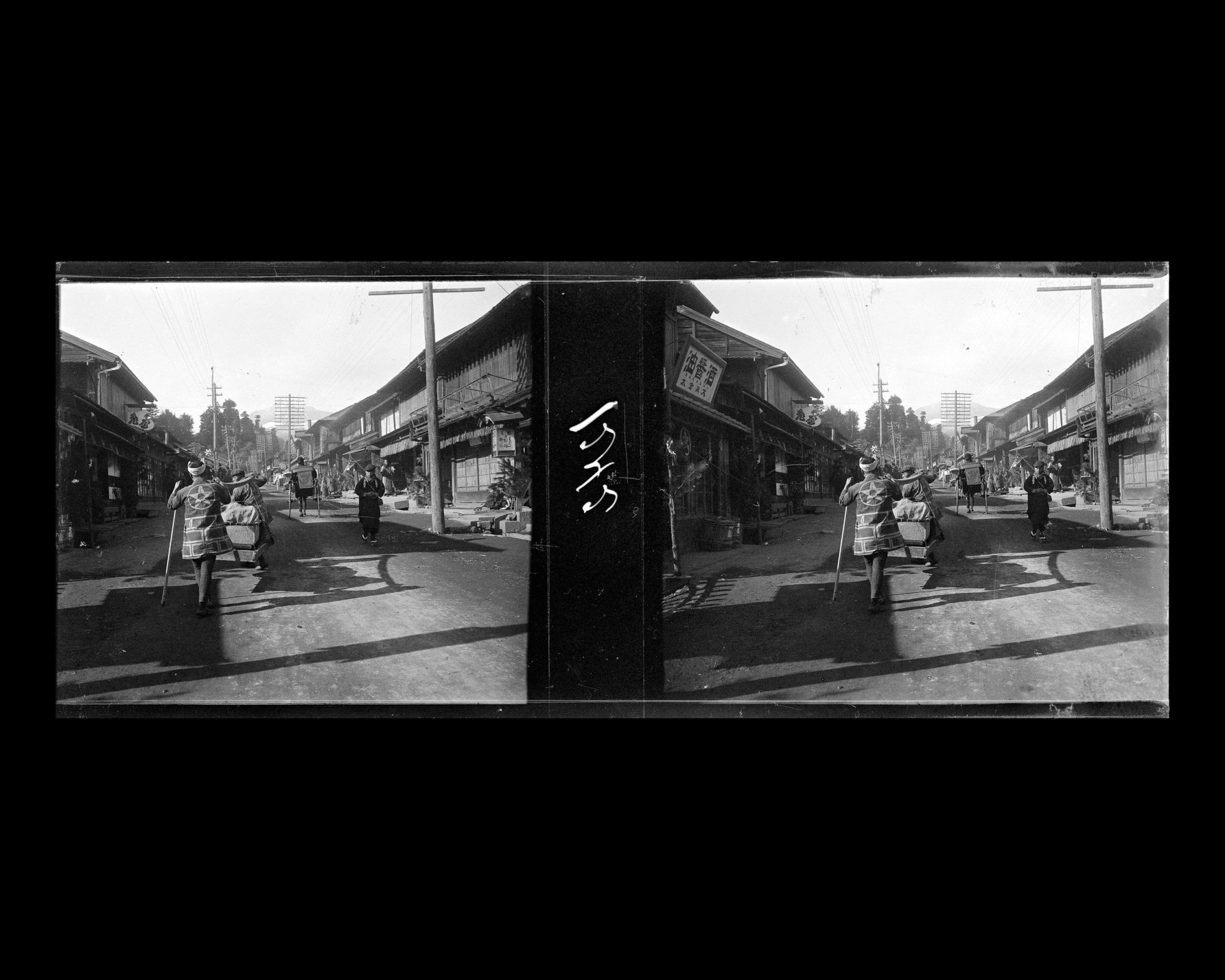 Image représentant Scène de rue dans les environs de Kamihatsuishi-machi