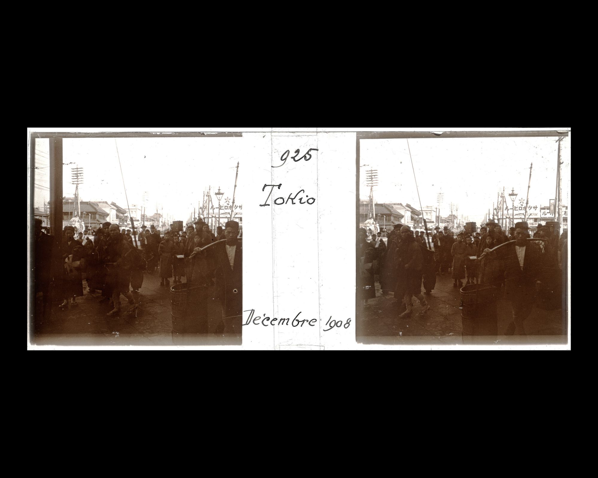 Image représentant Scène de rue dans le quartier de Kyobashi