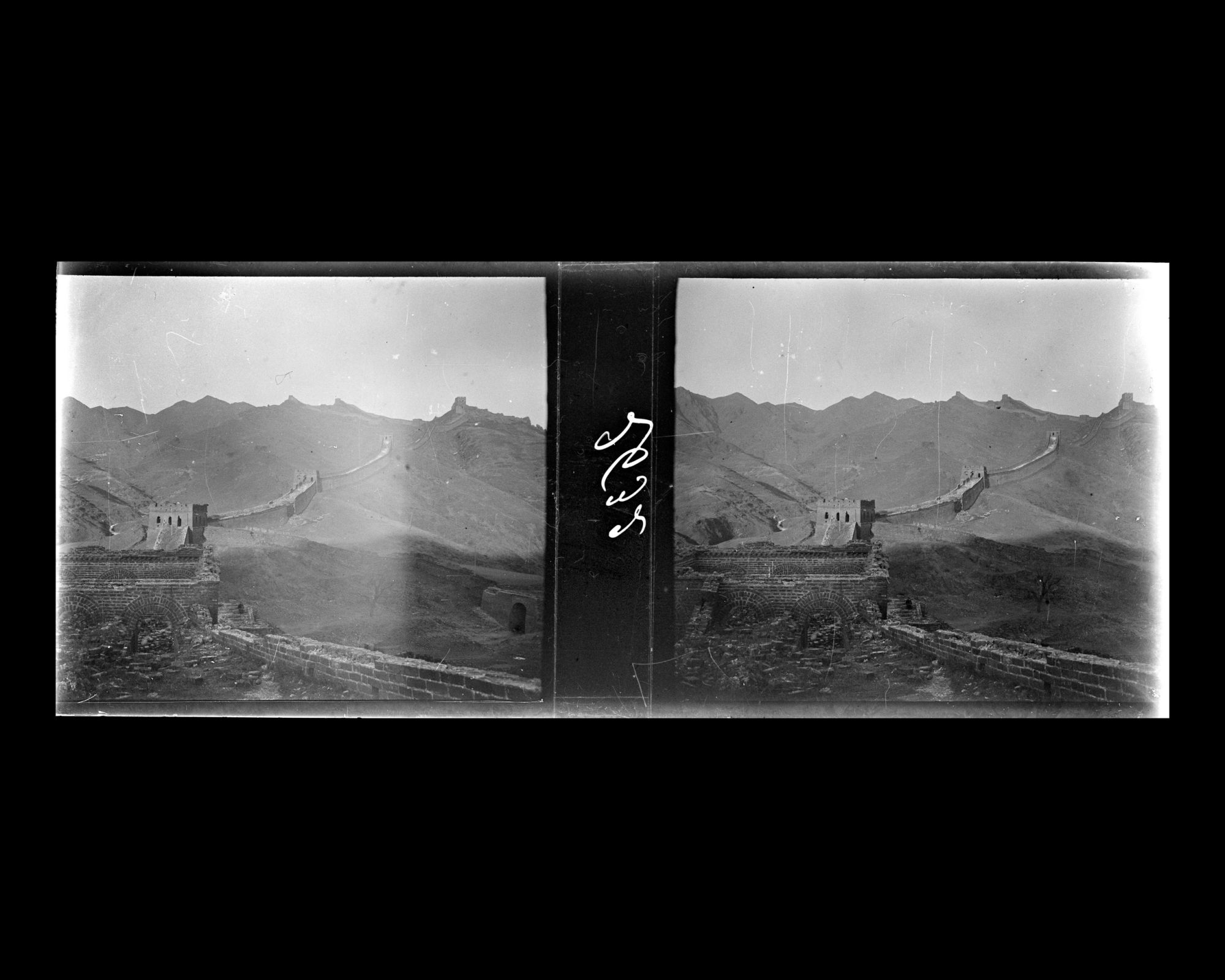 Image représentant Le mur d'enceinte entre la section nord de la Grande Muraille et Juyong waizhen ("passe Extérieure de Juyong"), la porte est